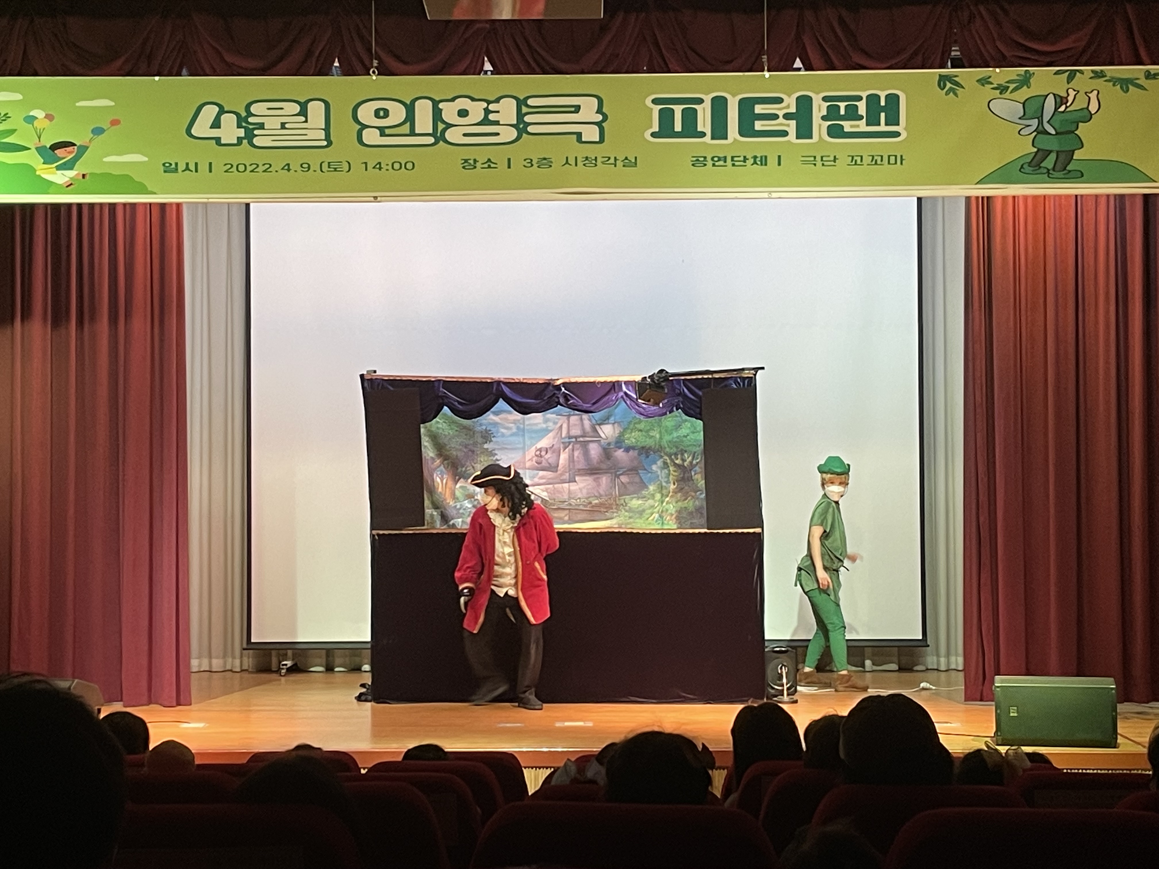 김해도서관, 3월 참여 놀이극 <해와 달이 된 오누이> 운영 - 관련이미지1