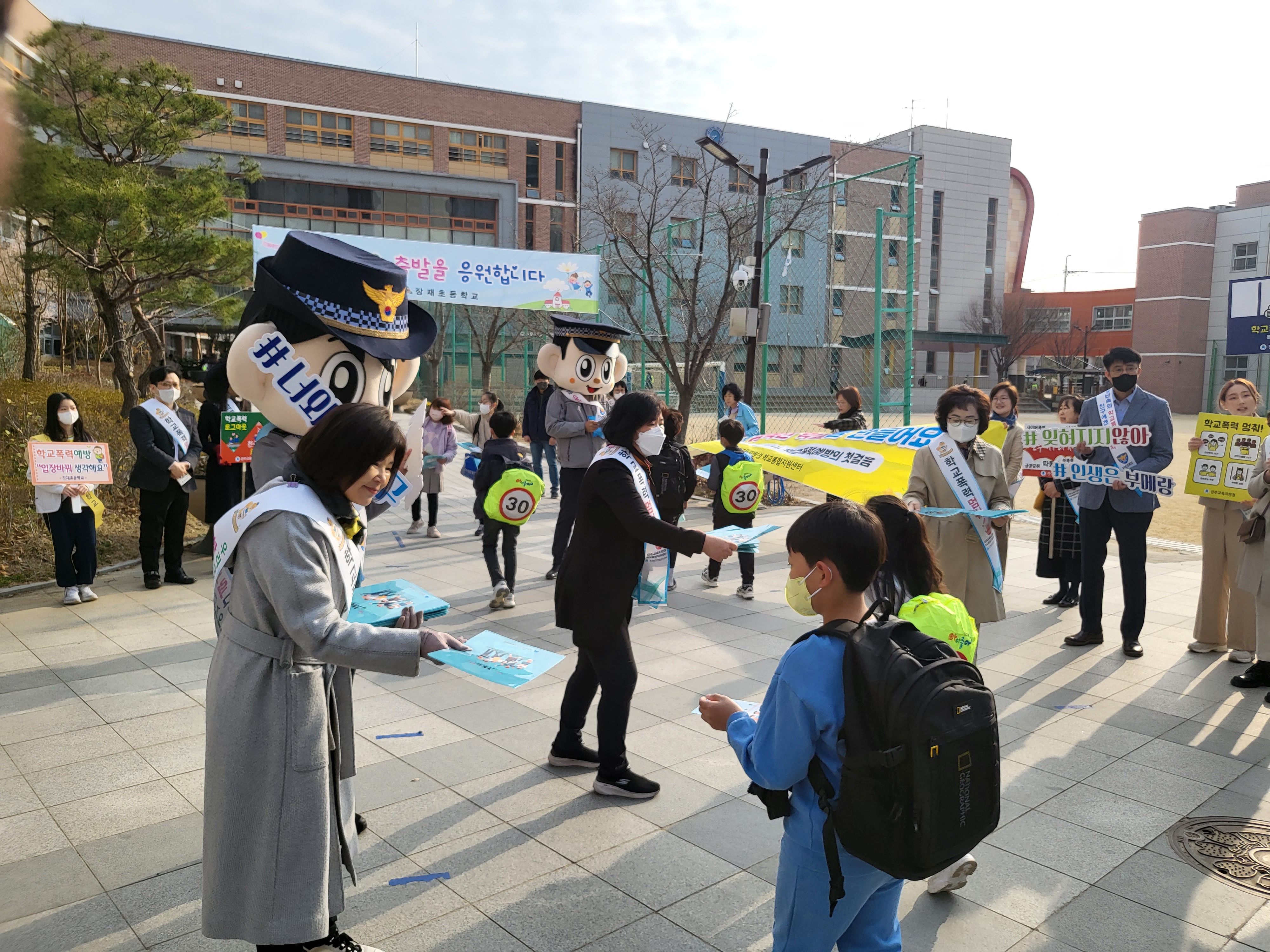 장재초등학교, 학교폭력 FREE ZONE에 도전 - 관련이미지13