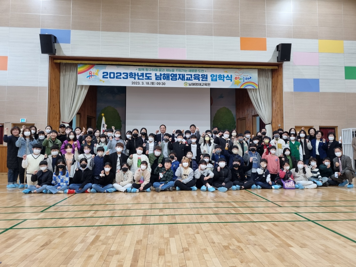 남해교육지원청, 영재교육원 입학식 갖고 2023년 영재교육 힘차게 출발 - 관련이미지2