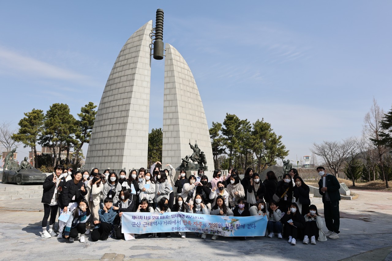 마산무학여중 제 63차 군산답사를 다녀왔어요^^ - 관련이미지1