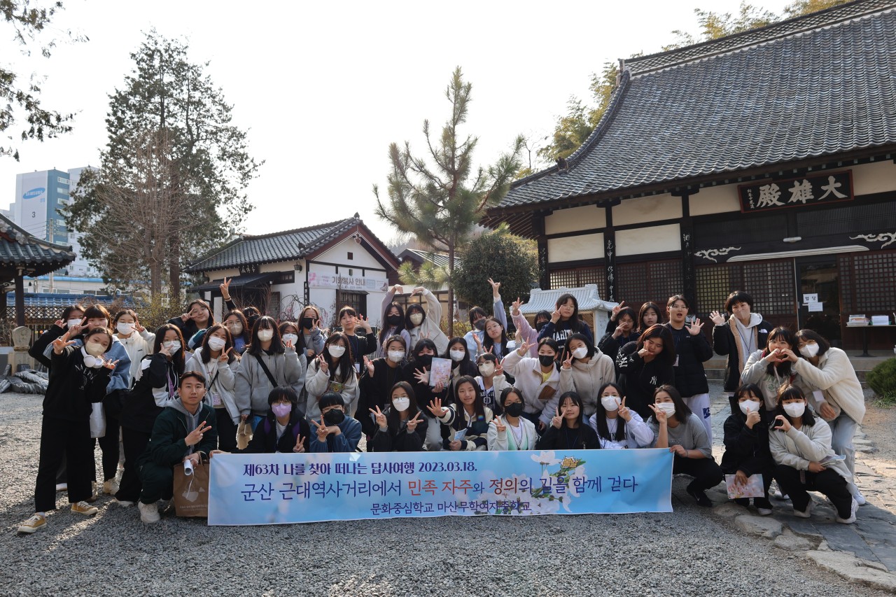 마산무학여중 제 63차 군산답사를 다녀왔어요^^ - 관련이미지4
