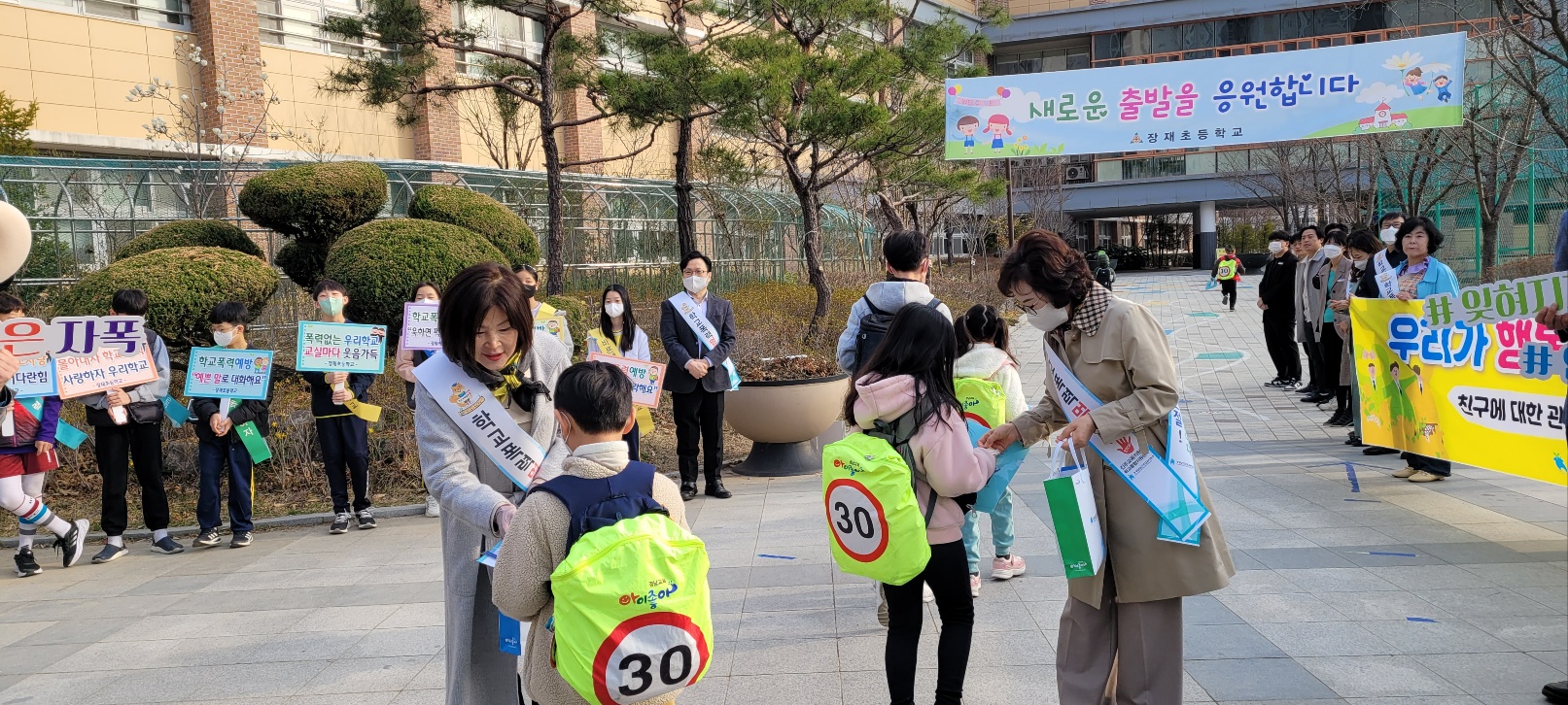 진주교육지원청, 우리 모두 함께 ‘학교폭력 멈춰!’ 캠페인 실시 - 관련이미지1