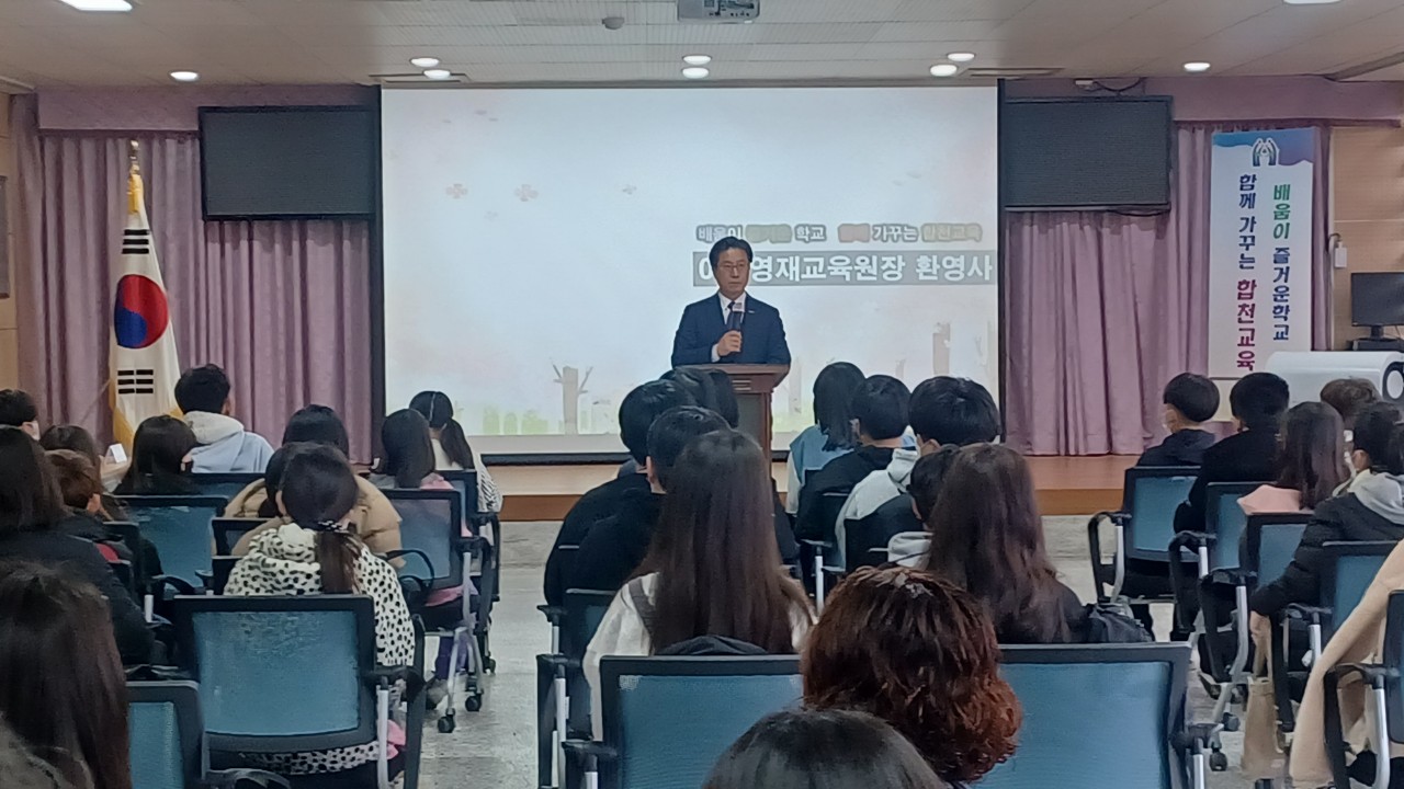 합천교육지원청, 운석충돌구의 고장, 합천의 인재를 넘어 글로벌 인재로의 출발 - 관련이미지1