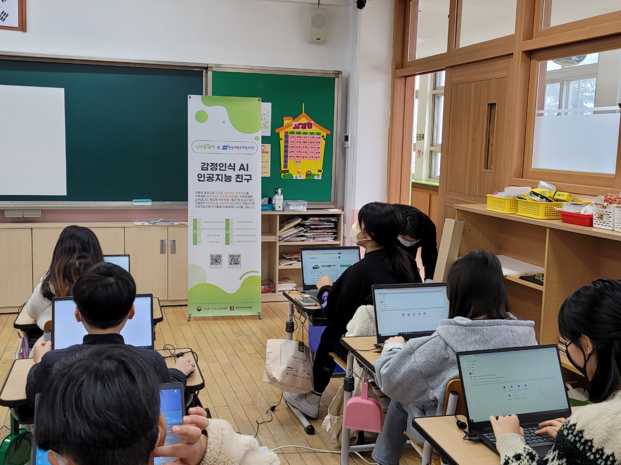 진영대창초, 디지털새싹 교육캠프 실시 - 관련이미지1