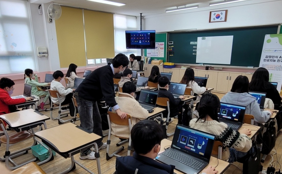 진영대창초, 디지털새싹 교육캠프 실시 - 관련이미지2