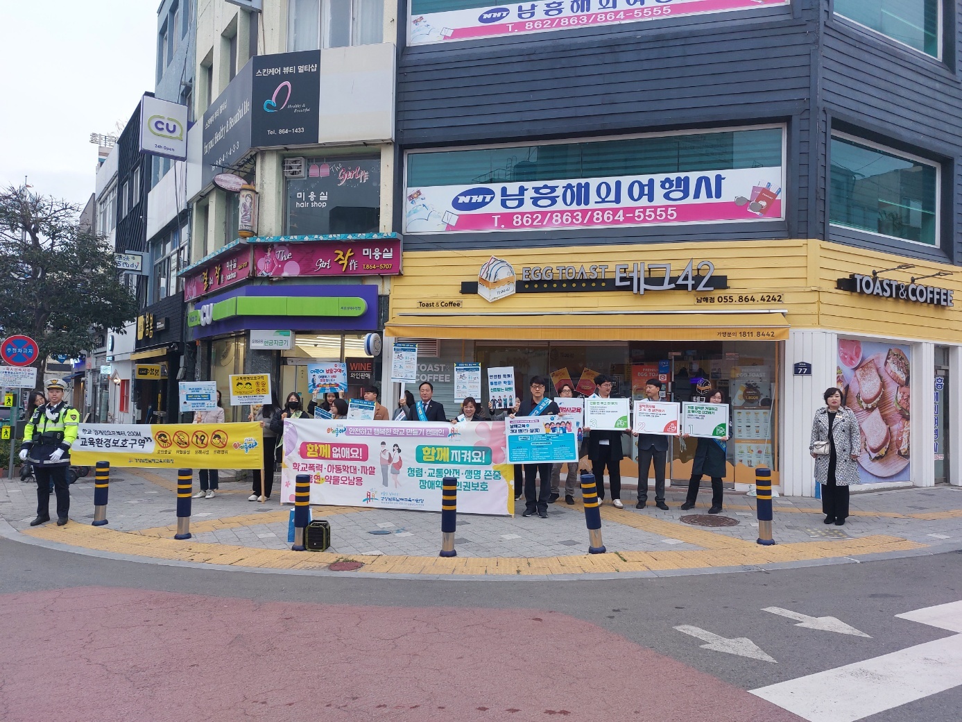 남해교육지원청, 청렴실천 합동 캠페인 실시 - 관련이미지1
