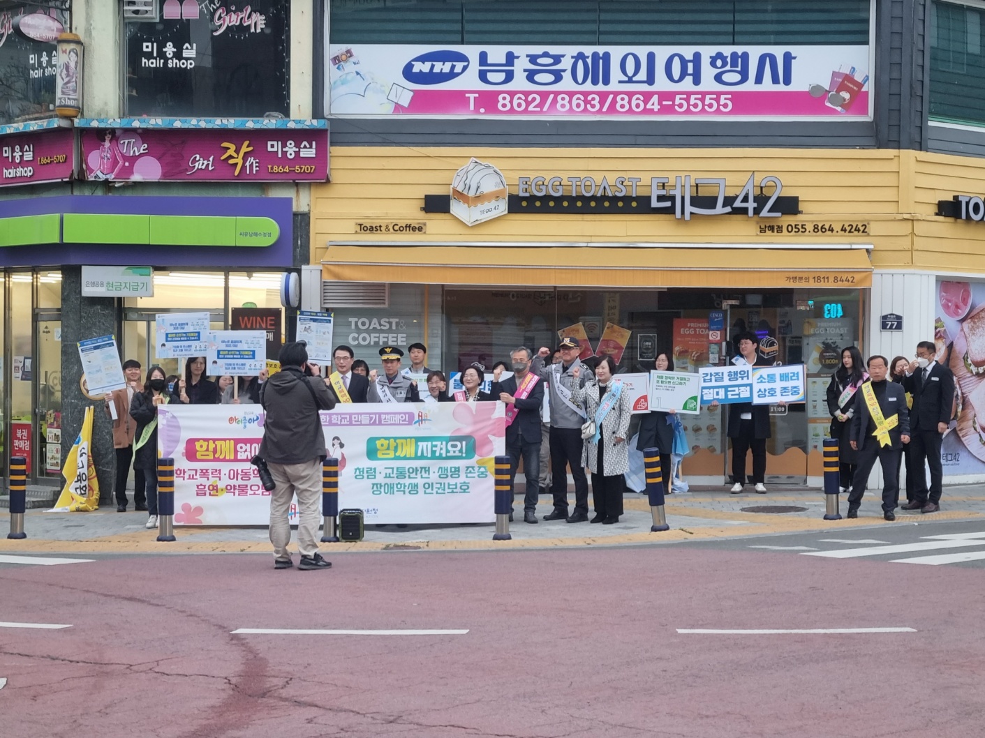 남해교육지원청, 청렴실천 합동 캠페인 실시 - 관련이미지2