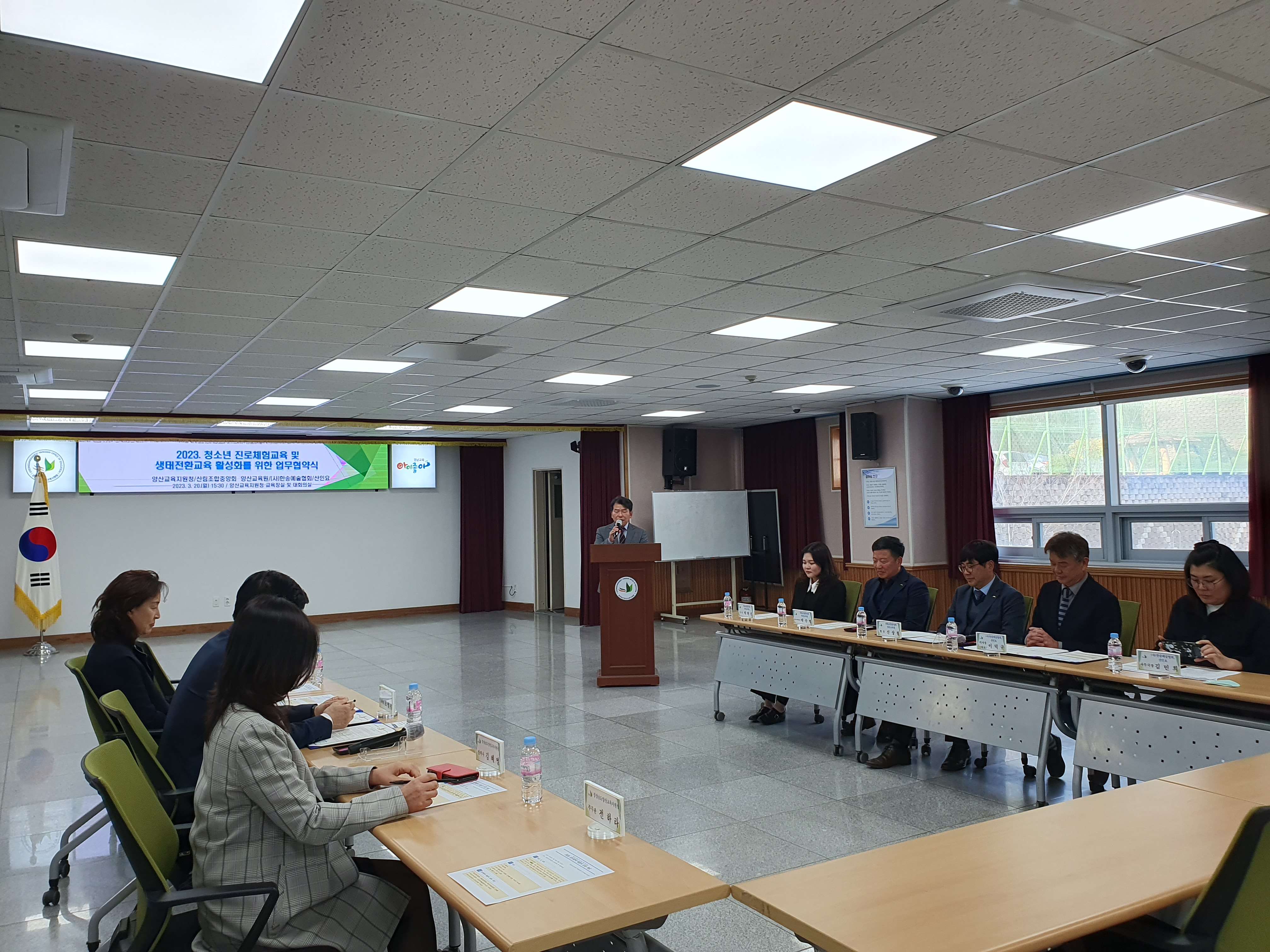 양산교육지원청-산림조합중앙회양산교육원, (사)한송예술협회, 전통도자 산인요 업무협약 체결 - 관련이미지3