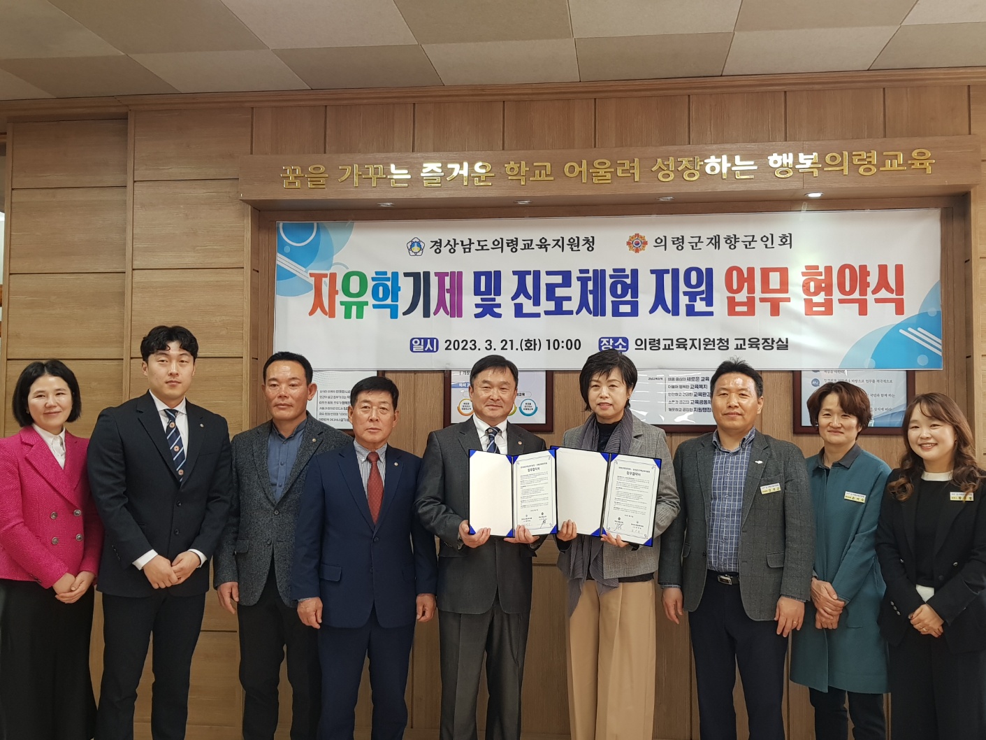 의령교육지원청, 의병과 호국보훈의 정신이 자유학기, 진로체험으로 완성되다! - 관련이미지2
