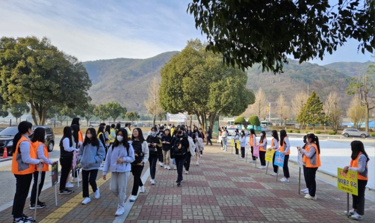 의령여중, 등굣길 학교 폭력 멈춰 캠페인 실시 - 관련이미지2