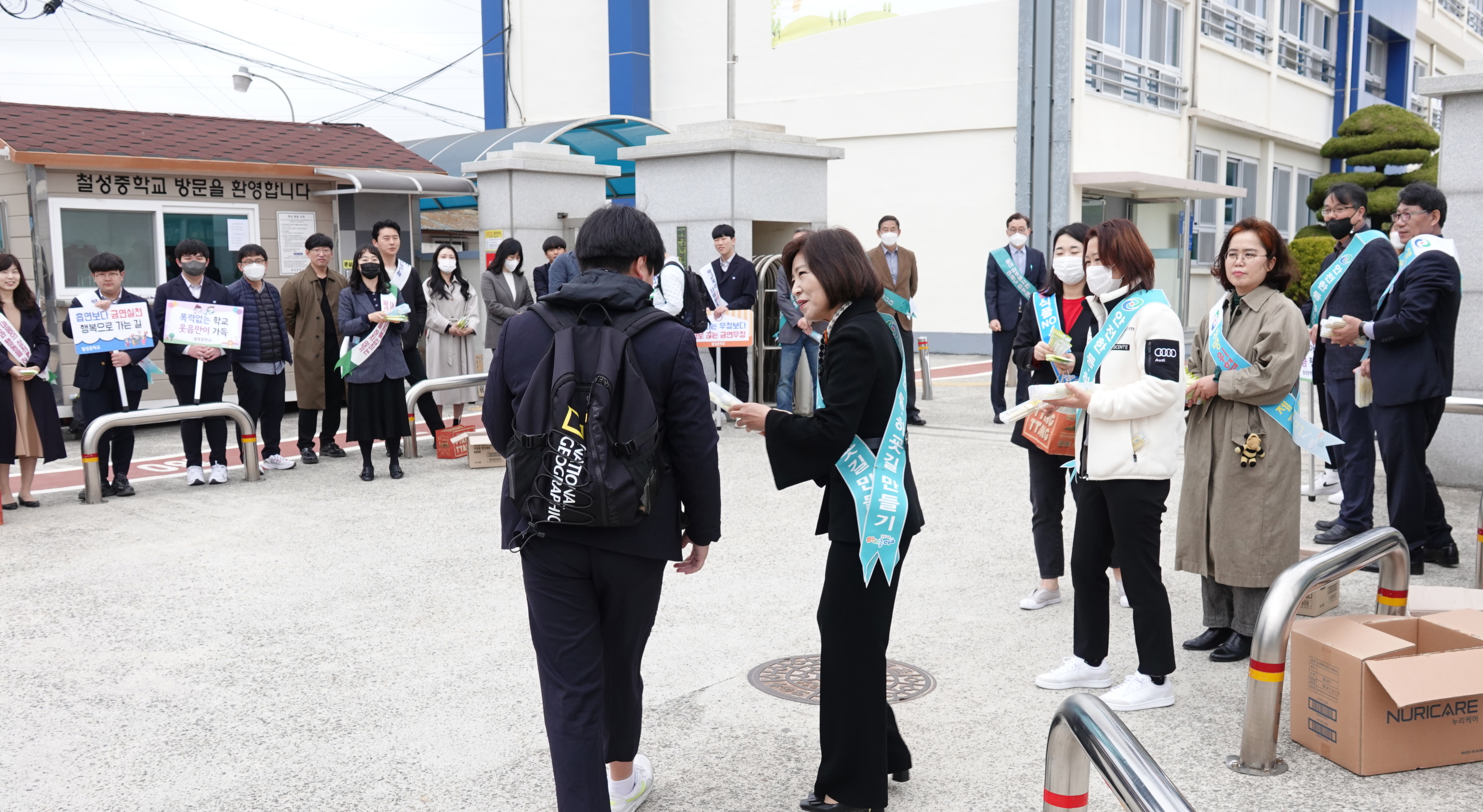고성교육지원청, 교통안전 및 학교 흡연·약물오남용 예방 합동 캠페인 실시 - 관련이미지2