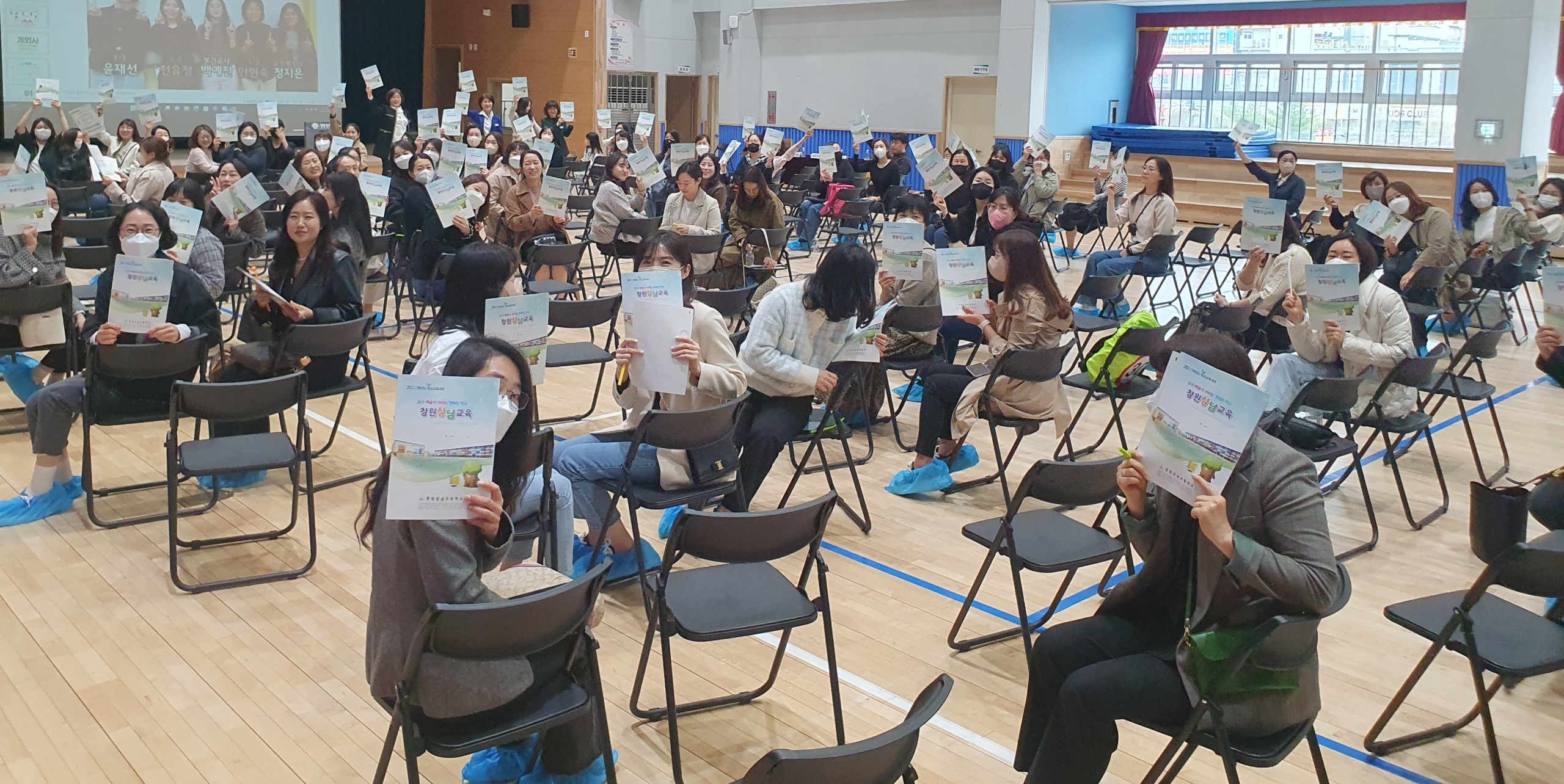 창원상남초, 만남과 소통의 교육과정 설명회 개최 - 관련이미지3