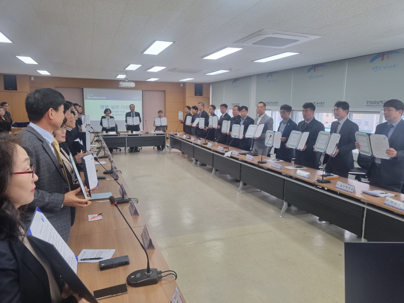 남해교육지원청, 기관장 청렴 실천 다짐의 시간 가져 - 관련이미지1