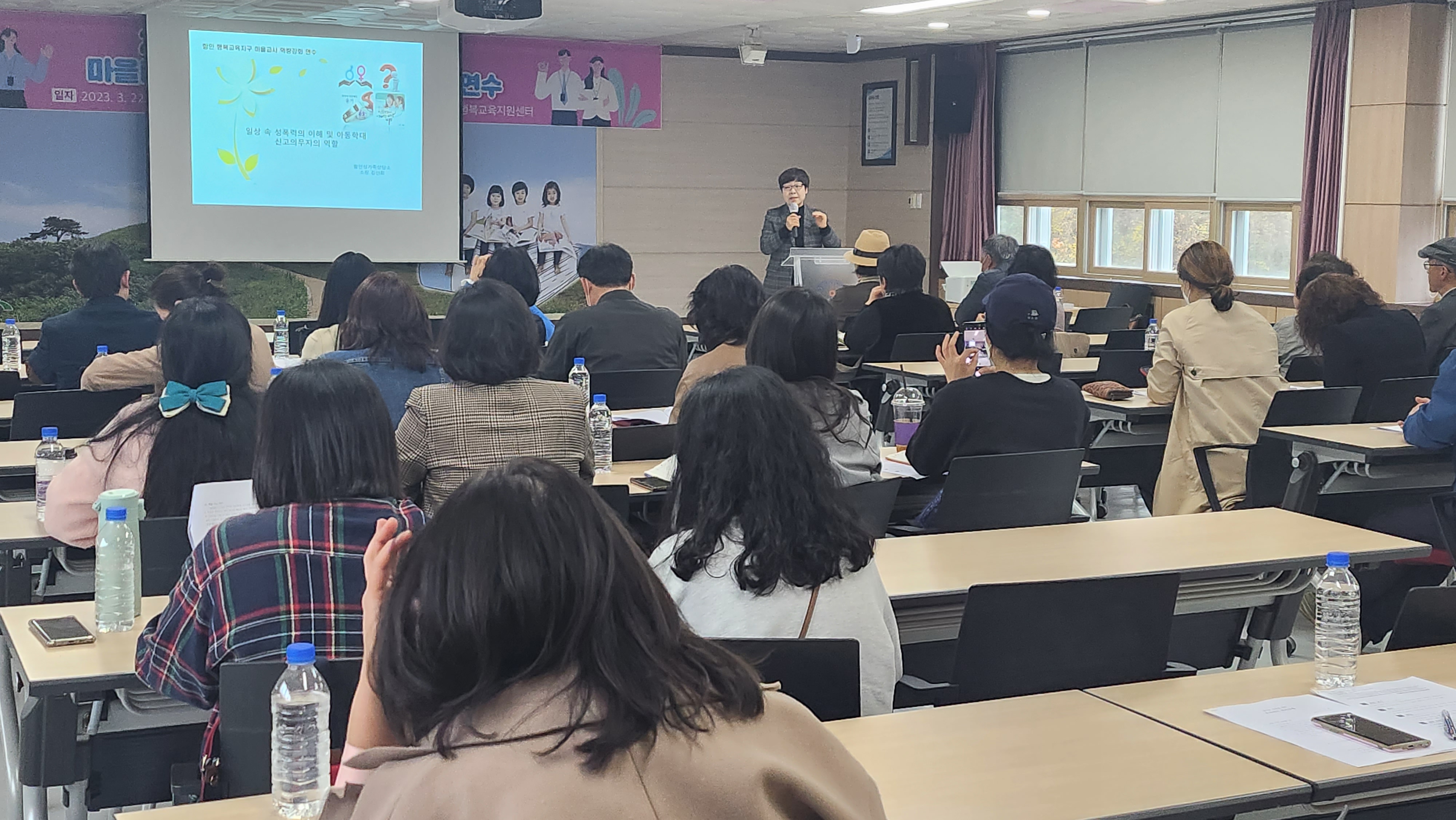 온 마을이 학교다! 모두가 소통하고 협력하는 교사다! - 관련이미지1