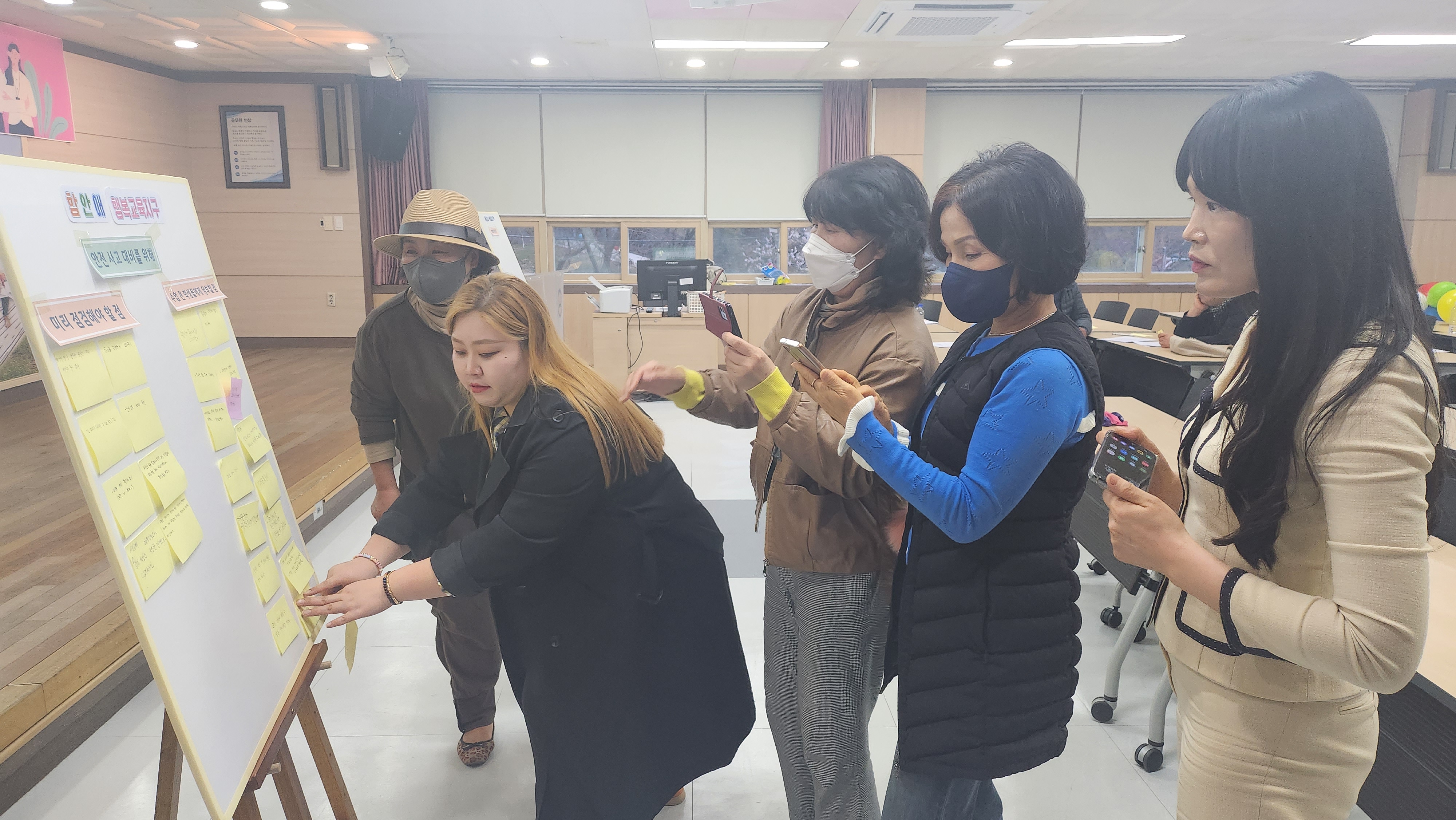 온 마을이 학교다! 모두가 소통하고 협력하는 교사다! - 관련이미지2