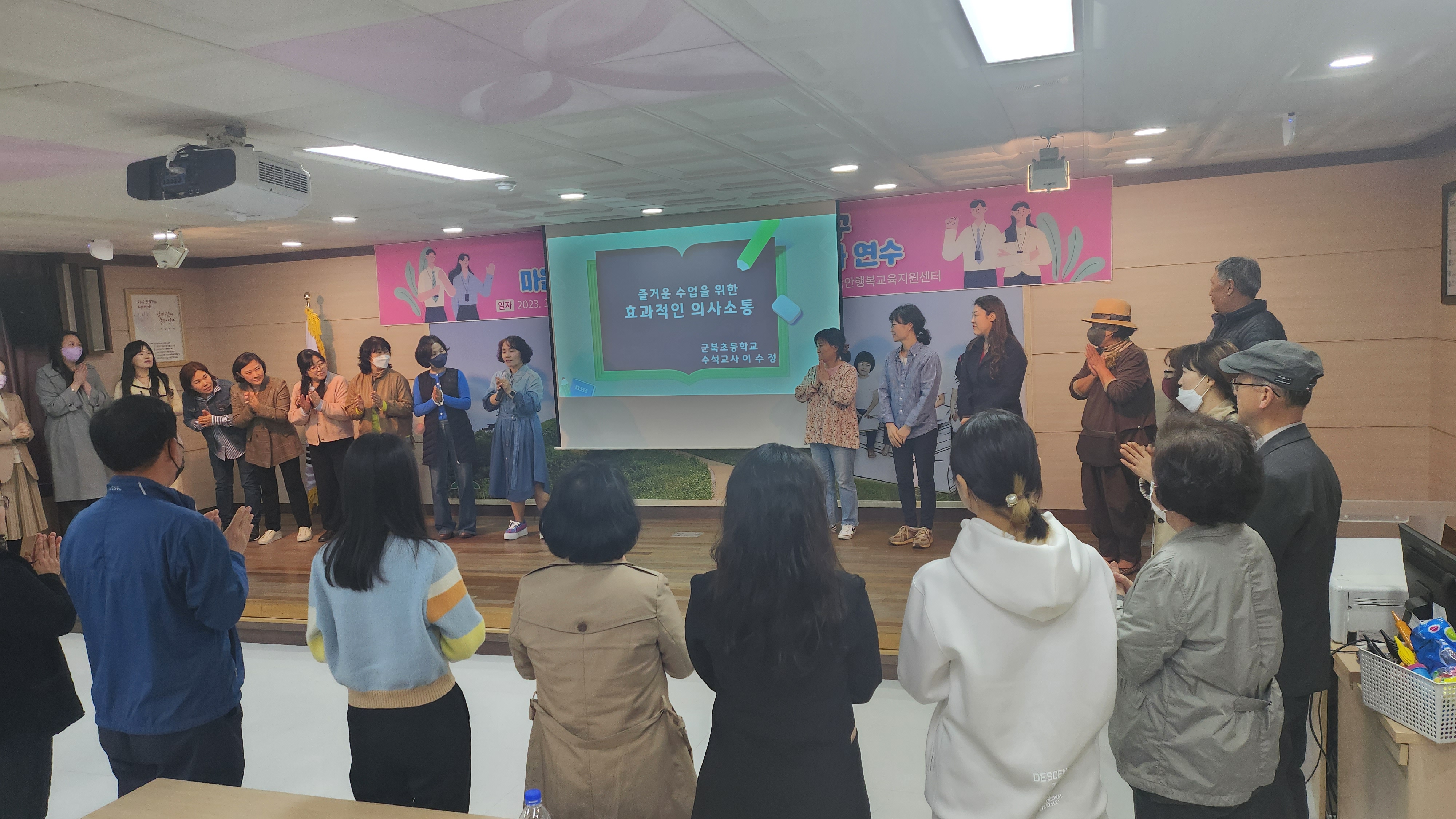 온 마을이 학교다! 모두가 소통하고 협력하는 교사다! - 관련이미지3