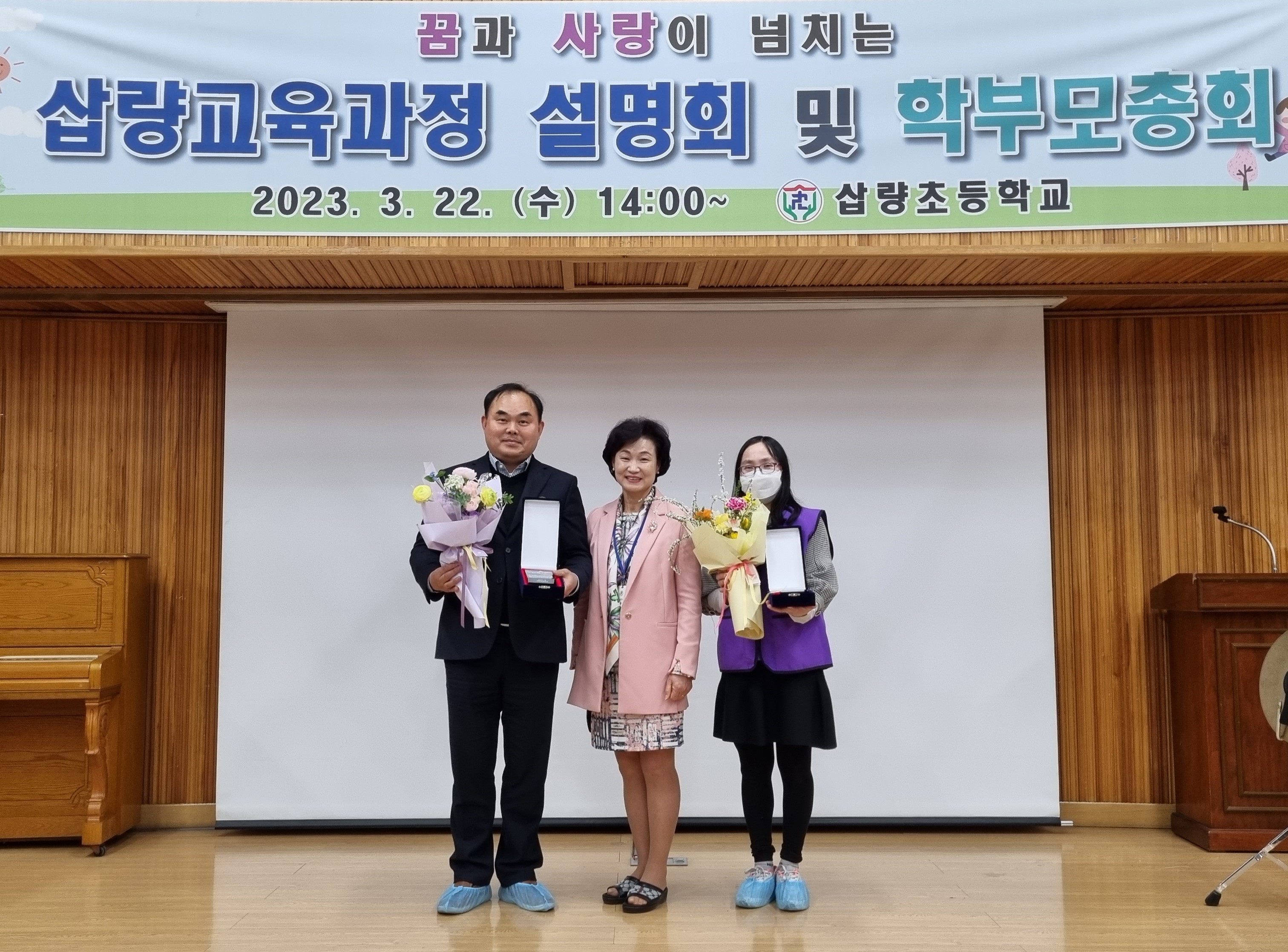 함께 배우며 성장하는 삽량교육, 함께 해요! - 관련이미지1