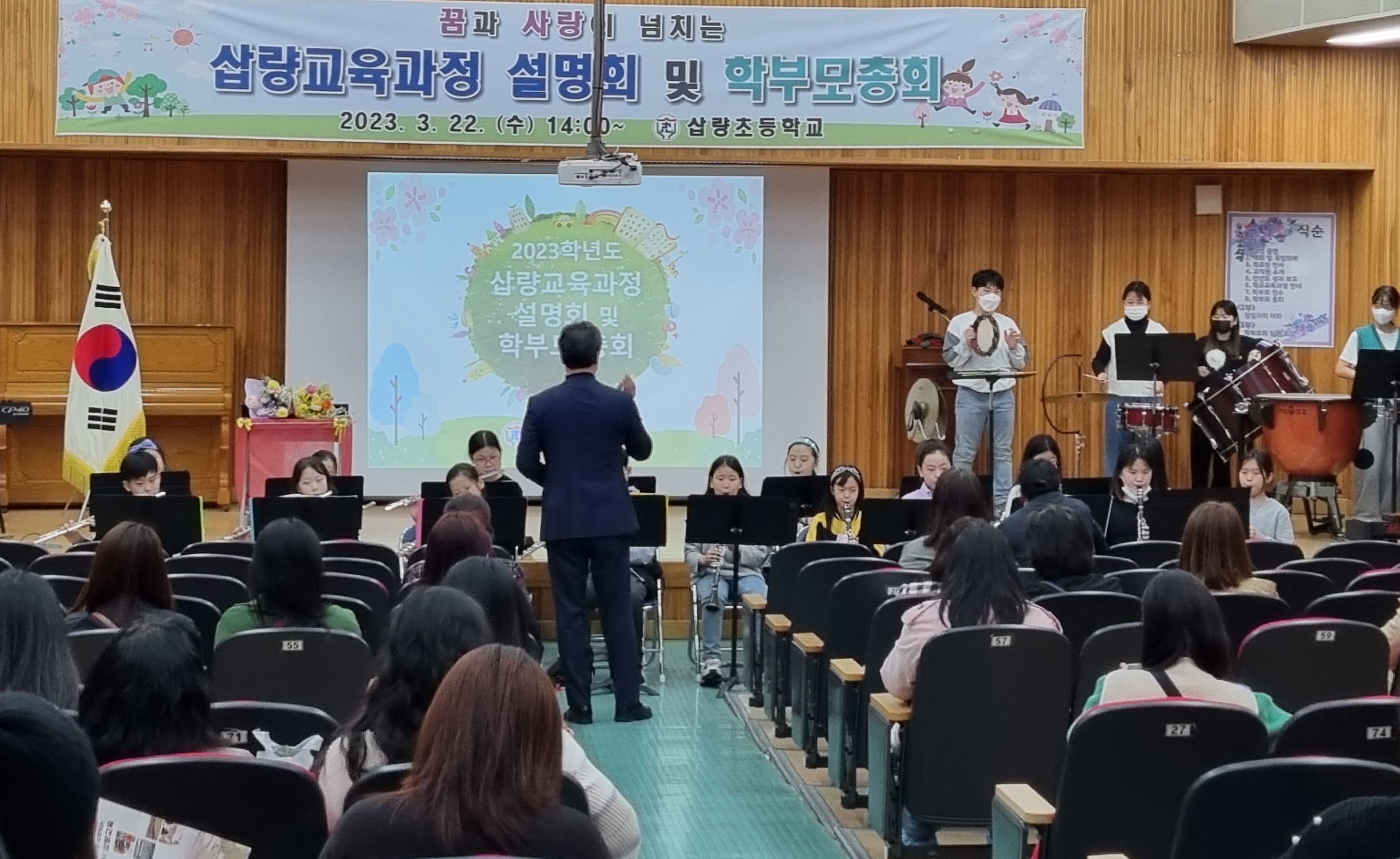 함께 배우며 성장하는 삽량교육, 함께 해요! - 관련이미지3
