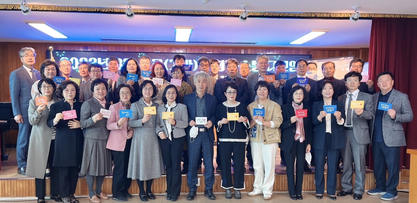 거창교육지원청, 3월 학교장 다모임 웃음꽃 피우다! - 관련이미지1