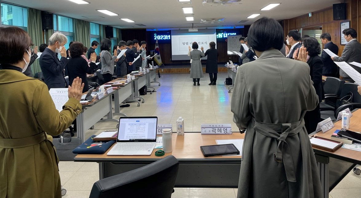 거창교육지원청, 3월 학교장 다모임 웃음꽃 피우다! - 관련이미지2