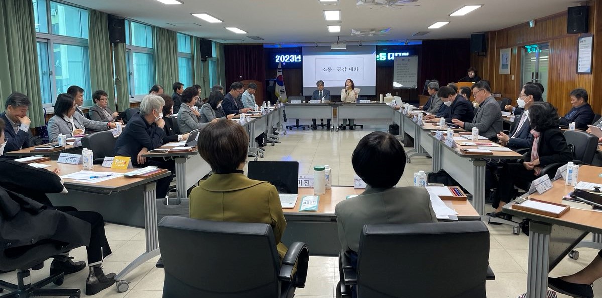 거창교육지원청, 3월 학교장 다모임 웃음꽃 피우다! - 관련이미지3