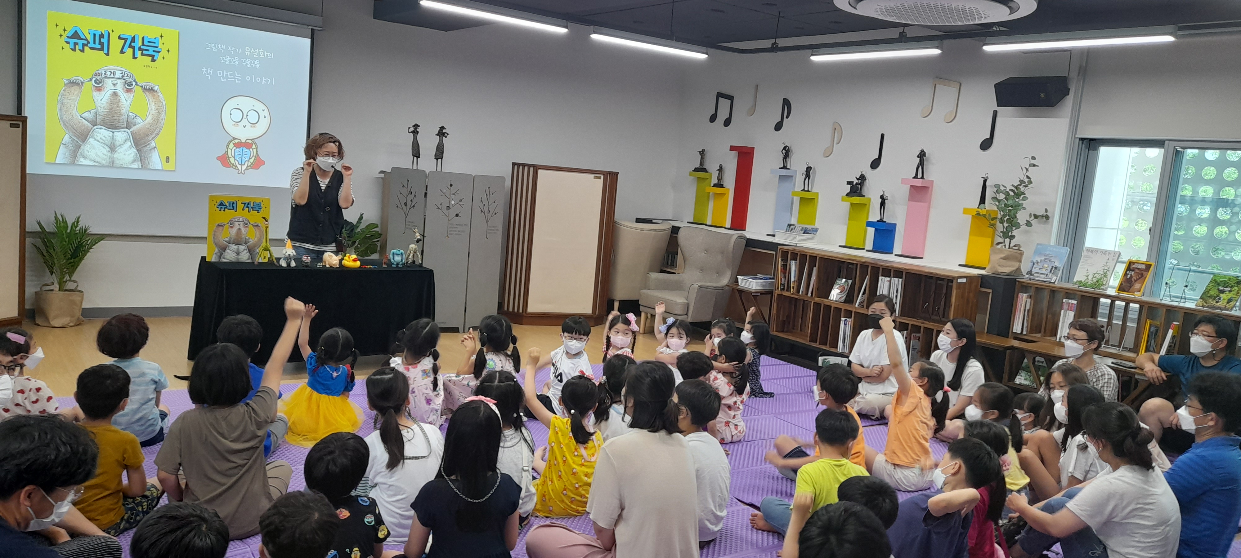 가야산독서당정글북, 정글인(in) 그림책 작가 공연 - 관련이미지1