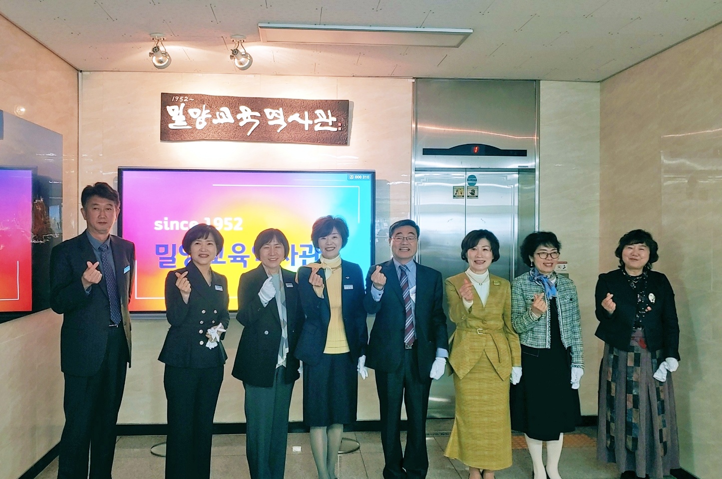 밀양교육지원청, <밀양교육역사관> 개관 - 관련이미지2