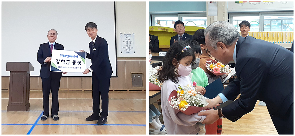 ㈜아마란스 회장 최찬기, 진성초 인재육성장학금 기탁 - 관련이미지2