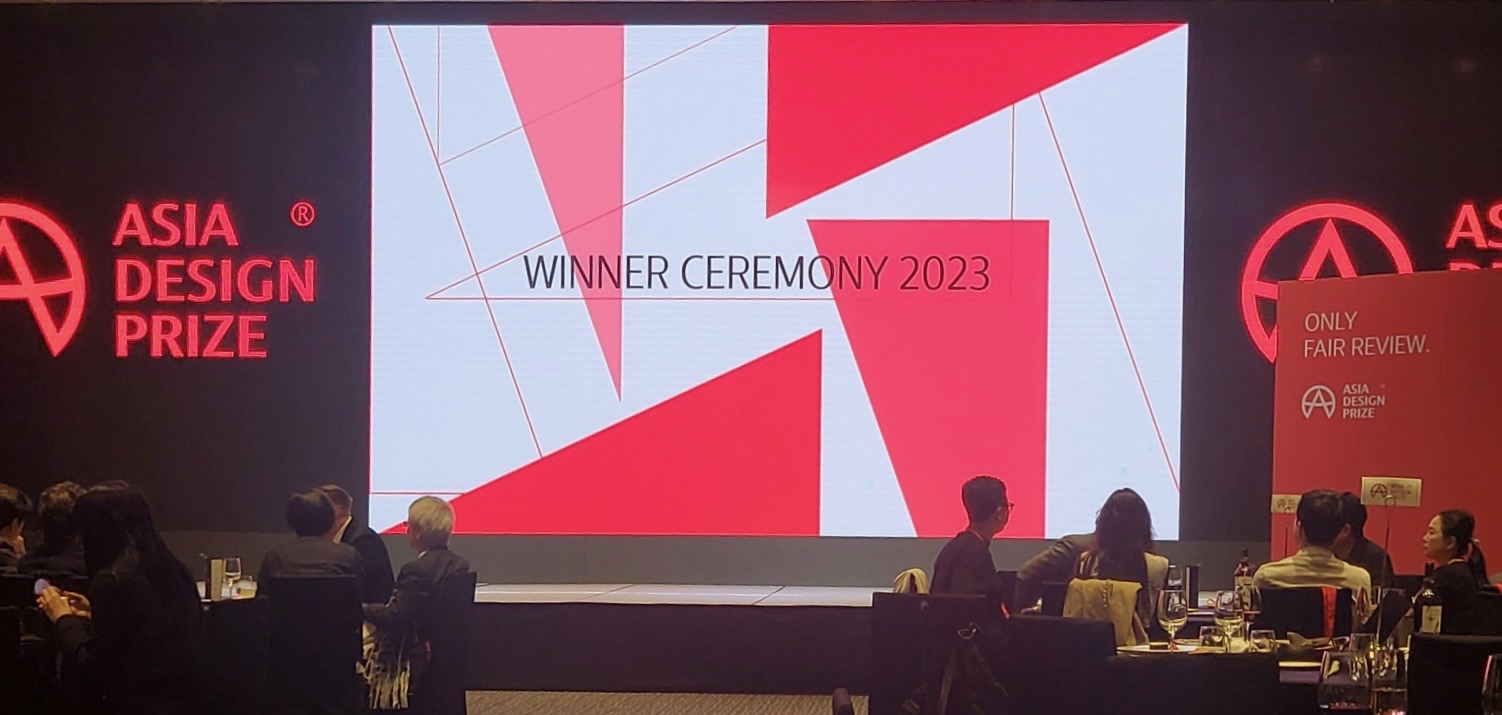 창원도서관, LI ‘아시아 디자인 프라이즈 2023’ 수상 영예 - 관련이미지2