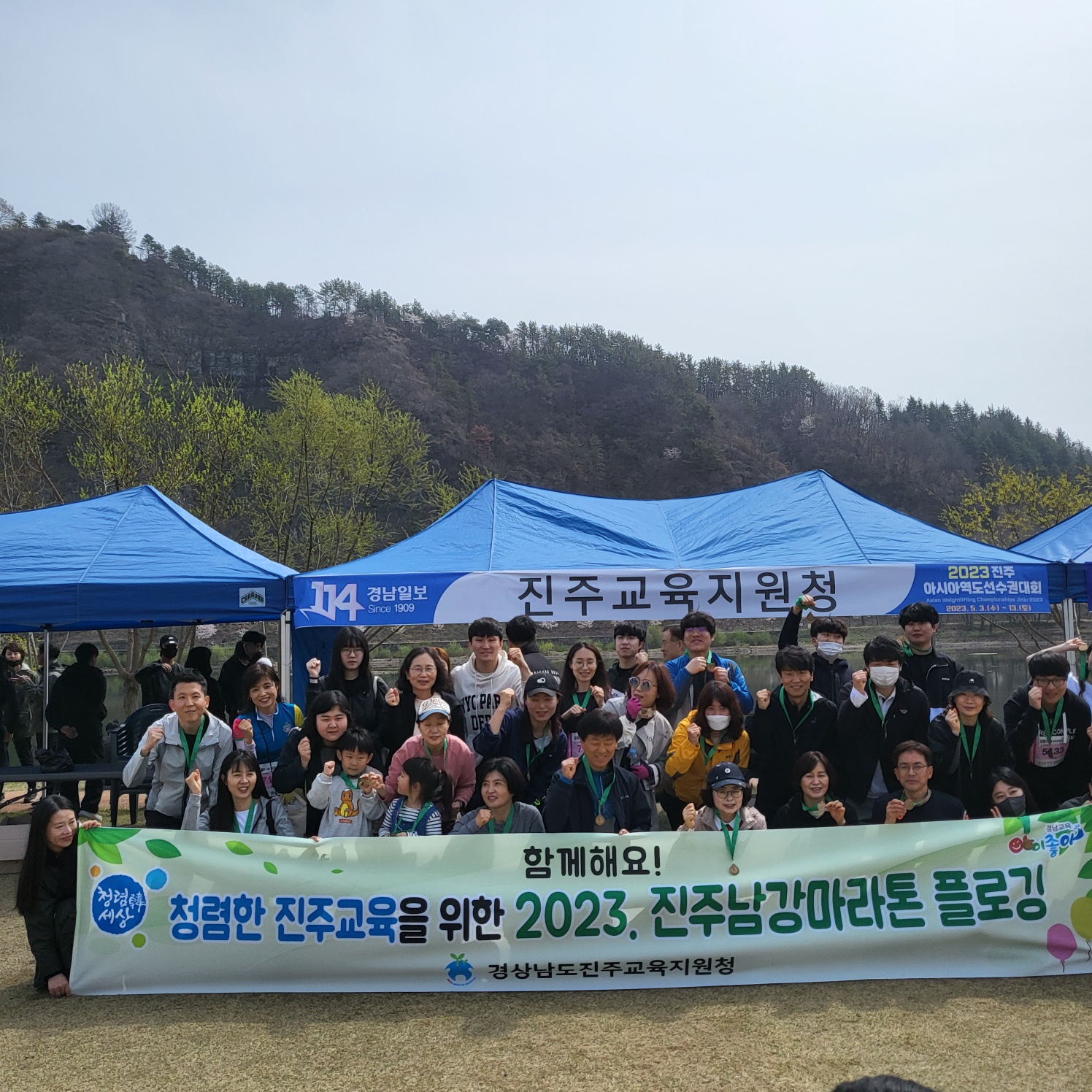 진주교육지원청, 남강을 달리며 환경도 잡고 청렴도 잡아요! - 관련이미지2