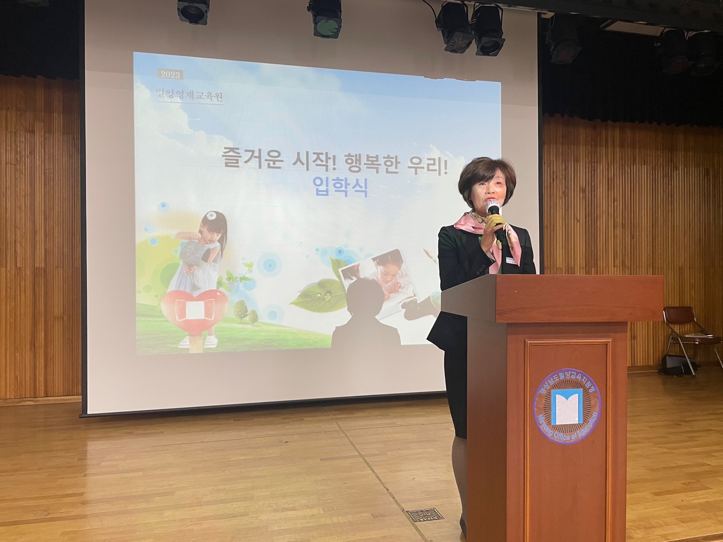 밀양의 인재를 세계의 인재로’밀양의 영재들 힘찬 출발 - 관련이미지1