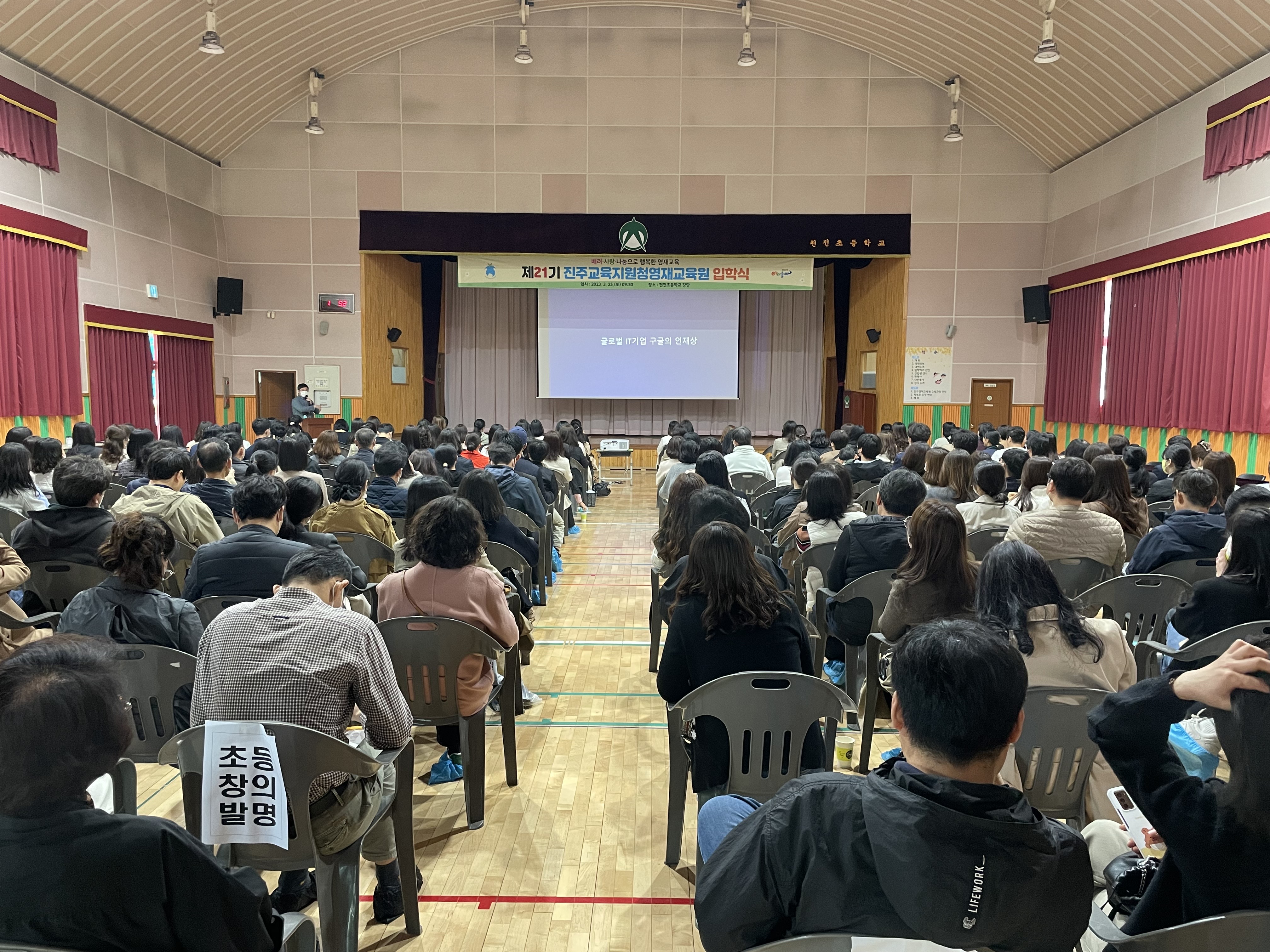 새로운 시작! 글로벌 리더를 향한 첫 걸음! - 관련이미지3
