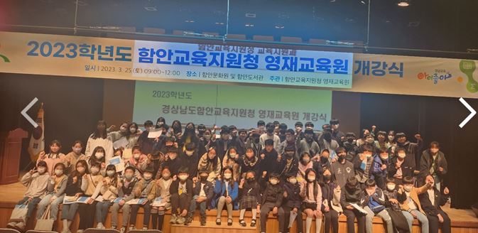 내 안의 영재성을 키워 미래를 디자인 하라! - 관련이미지1