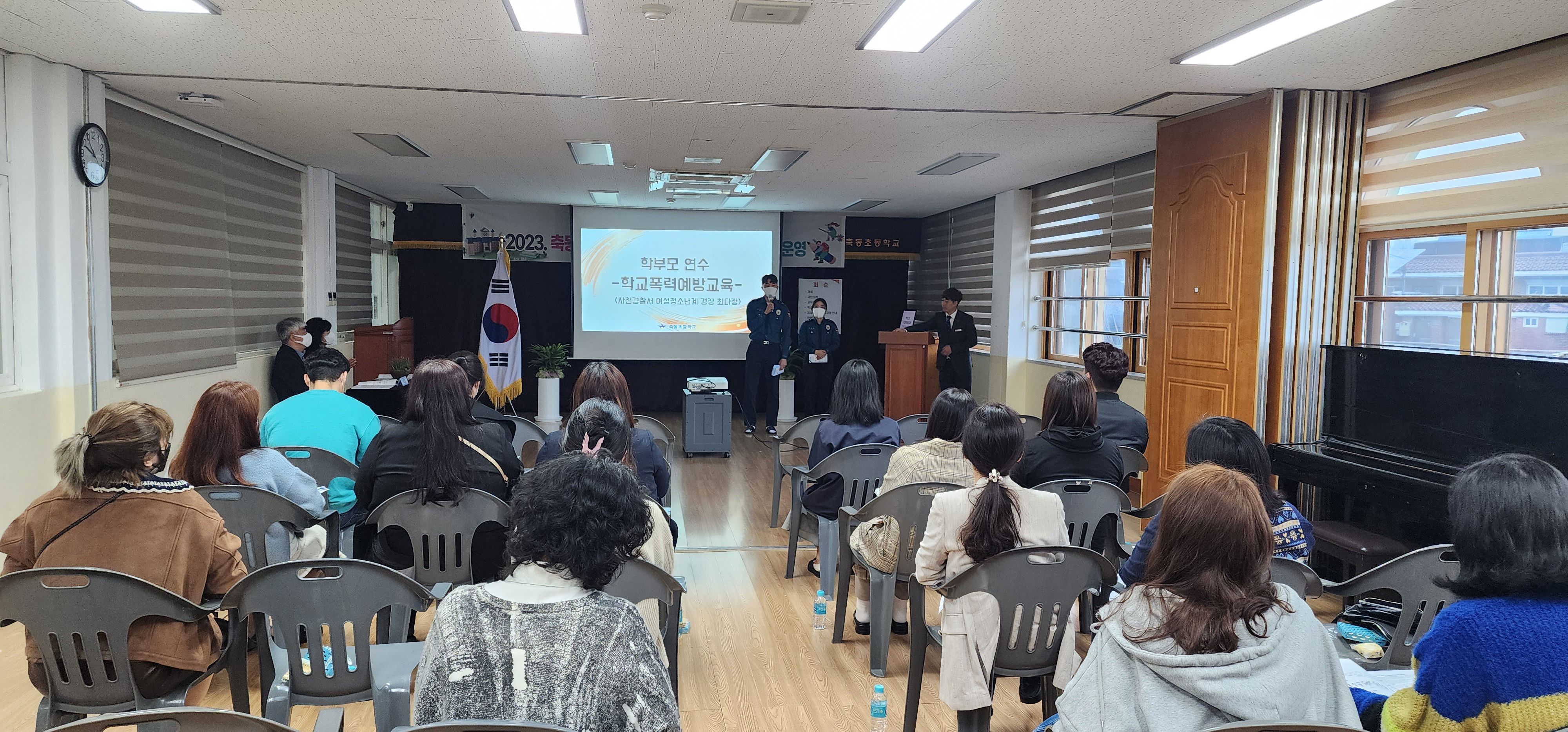 ‘사천 축동초, 소통으로 행복한 교육과정 설명회 및 수업 나눔의 날 운영’ - 관련이미지1