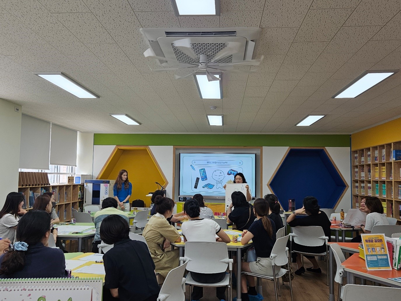 김해삼성초, ‘성교육’을 주제로 학부모교실 열다 - 관련이미지2