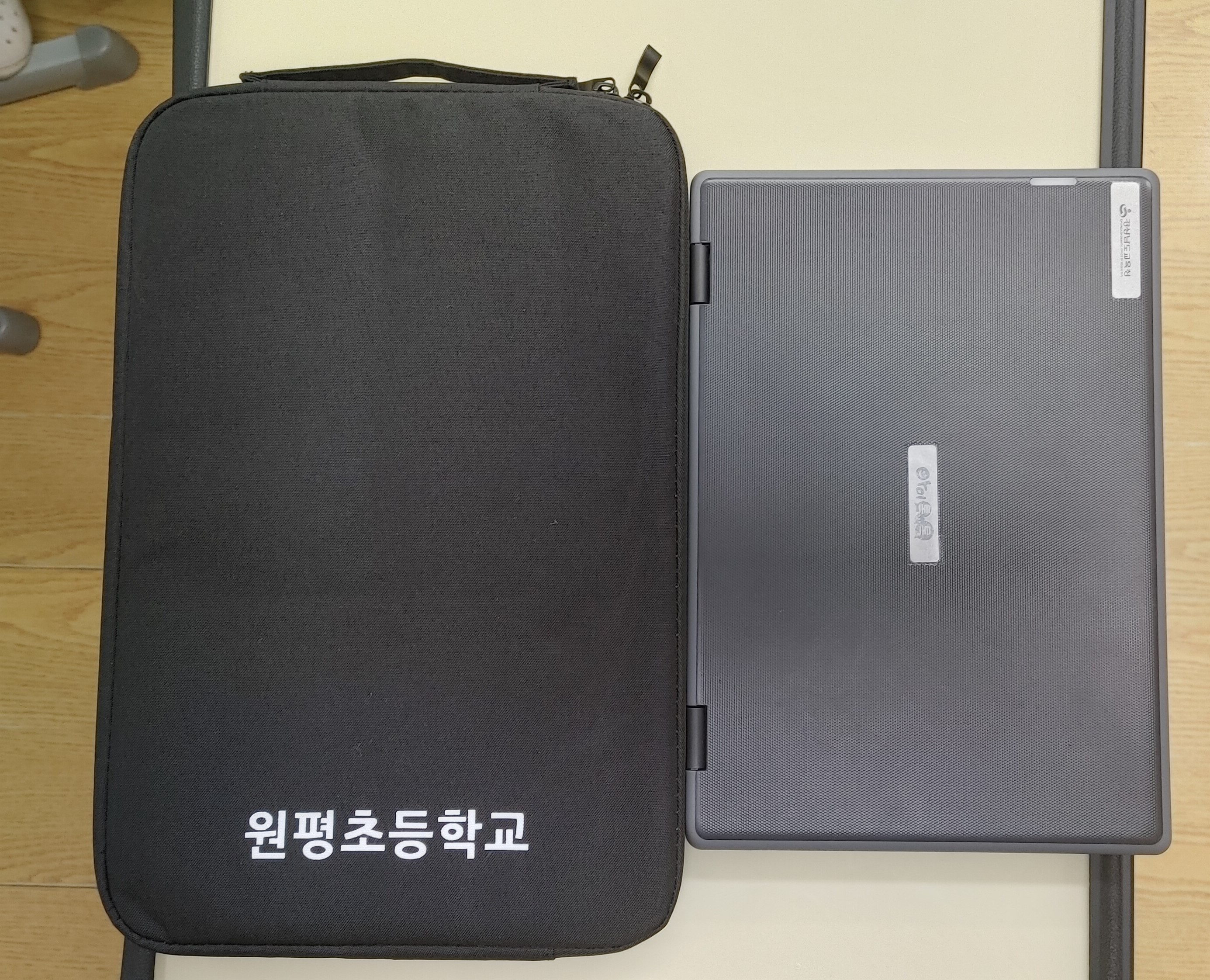 원평초, 아이북(학생용 스마트단말기) 전용 가방 배부 - 관련이미지1