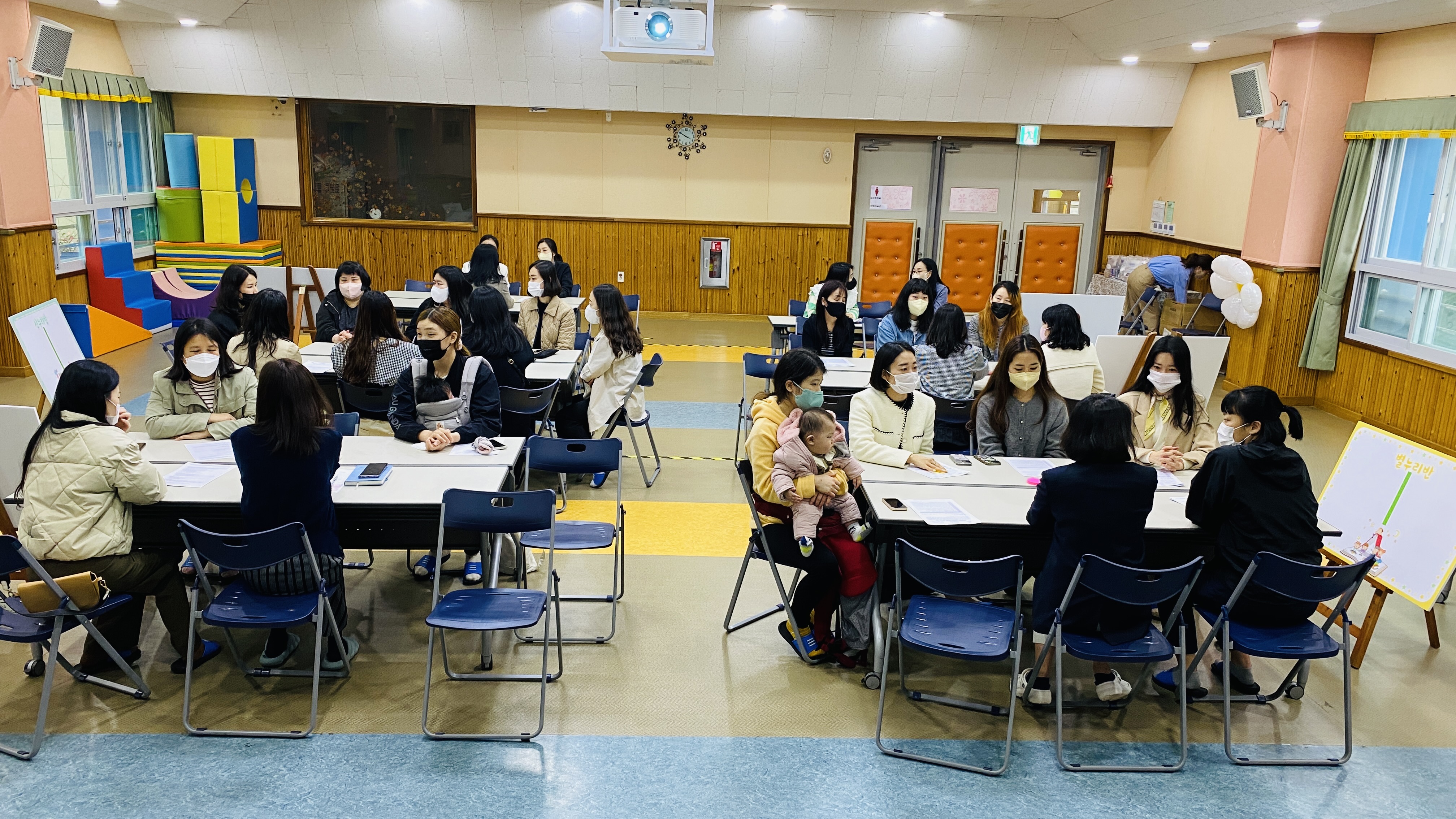 2023. 의령유치원 행복교육과정 설명회 개최 - 관련이미지2