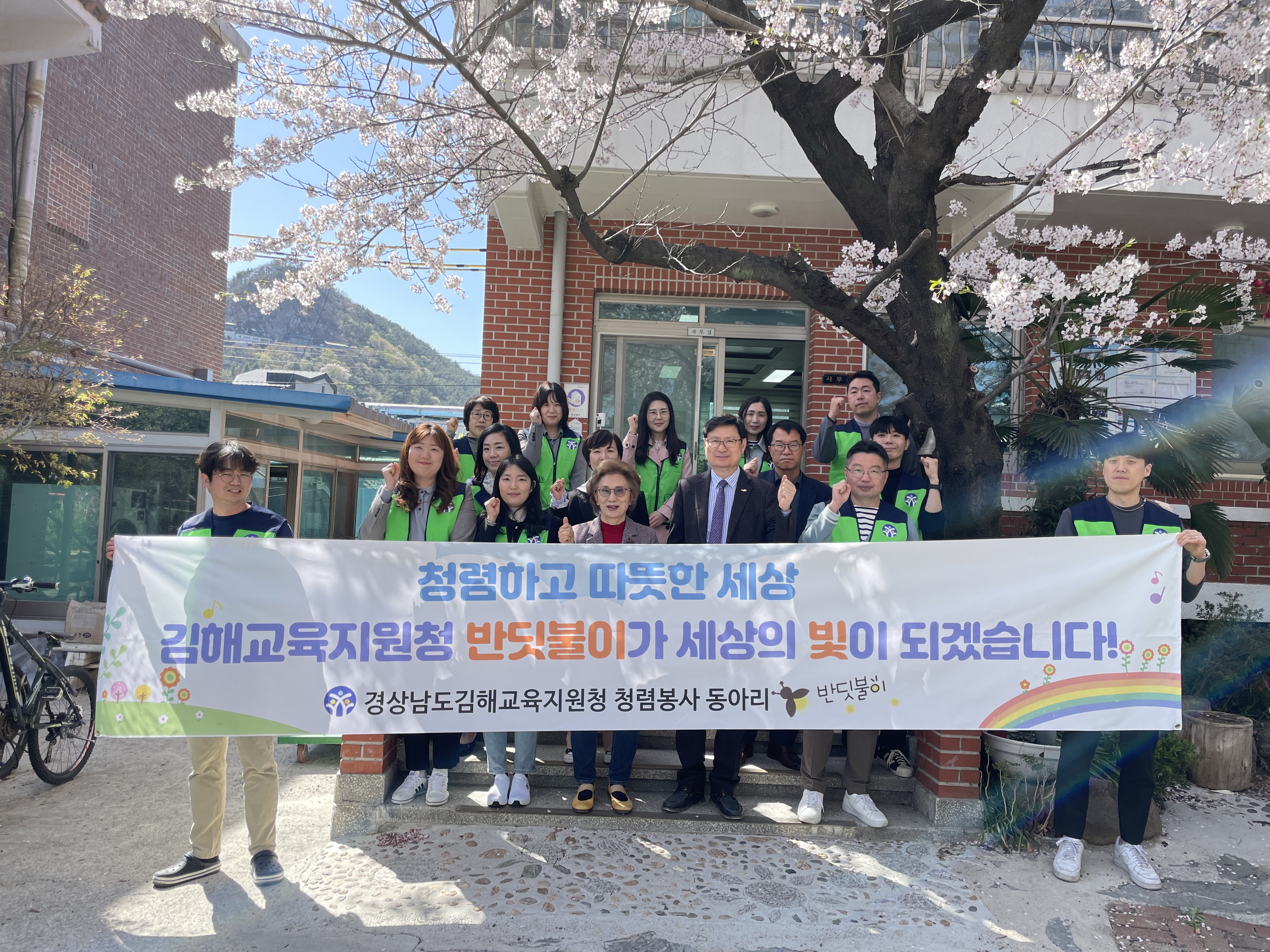 김해교육지원청, 방주원과 교육기부협약 체결 - 관련이미지2