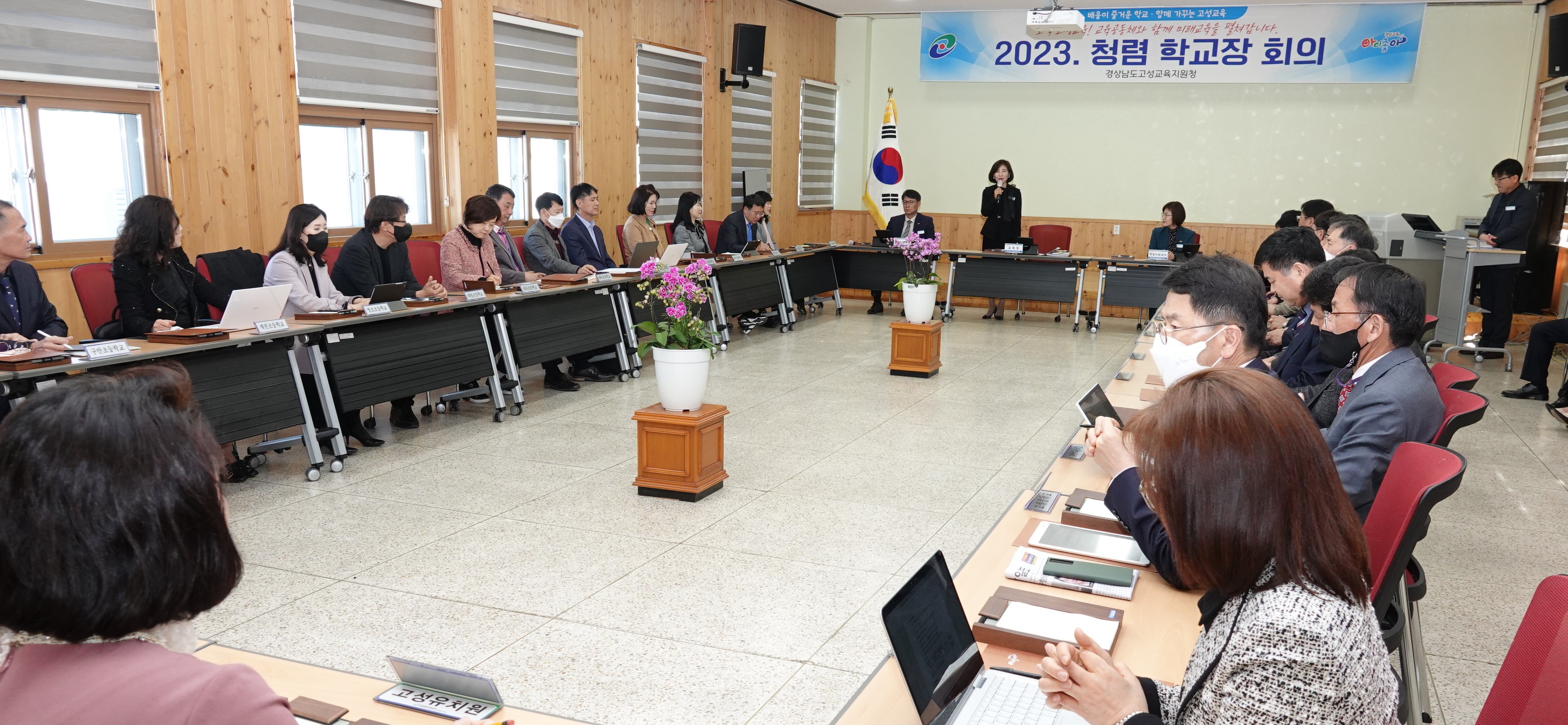 고성교육지원청, 함께 청렴 빗장을 열다 - 관련이미지1