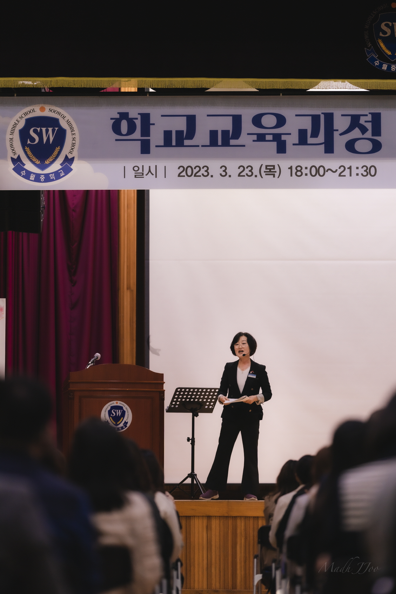 수월중학교 2023. 1학기 교육과정 설명회 개최 - 관련이미지3