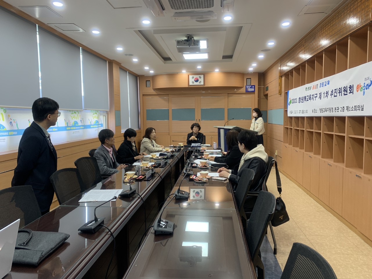 창원교육지원청, 창원행복교육지구 마을교육공동체 연대와 협력 방안 공유 - 관련이미지1