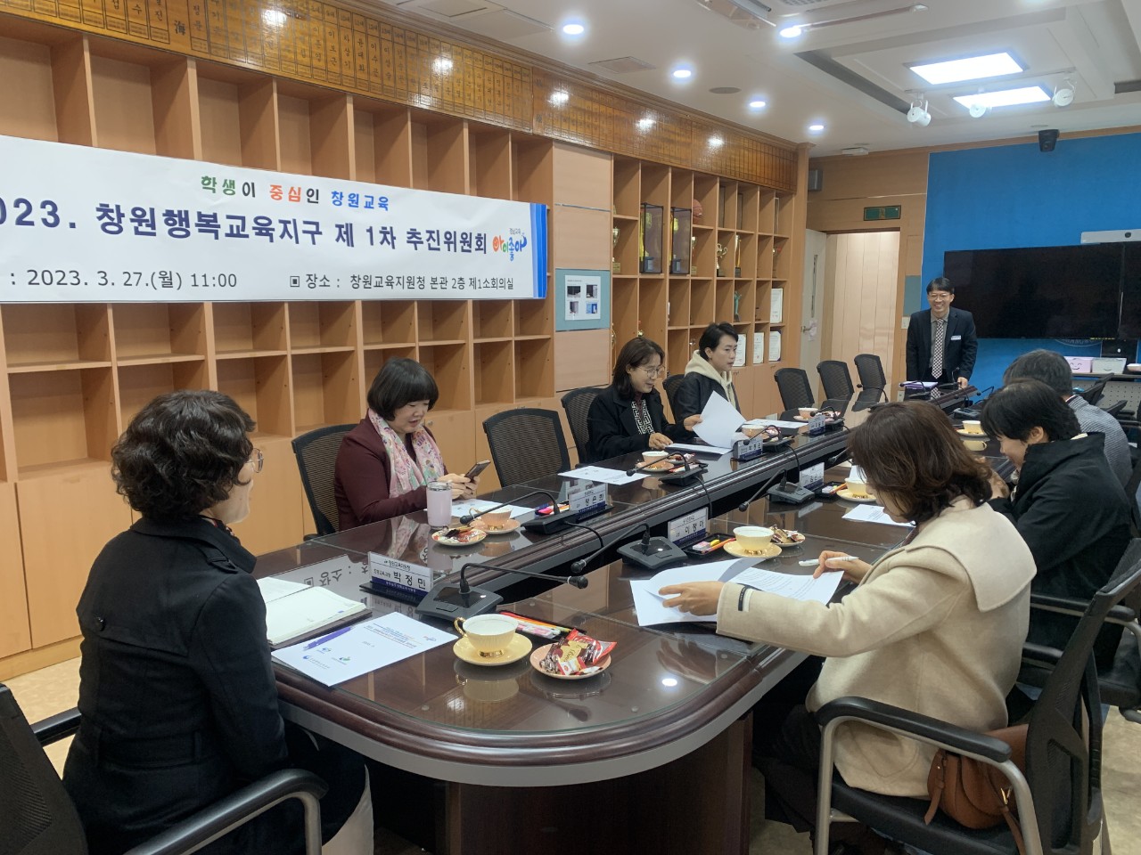 창원교육지원청, 창원행복교육지구 마을교육공동체 연대와 협력 방안 공유 - 관련이미지2