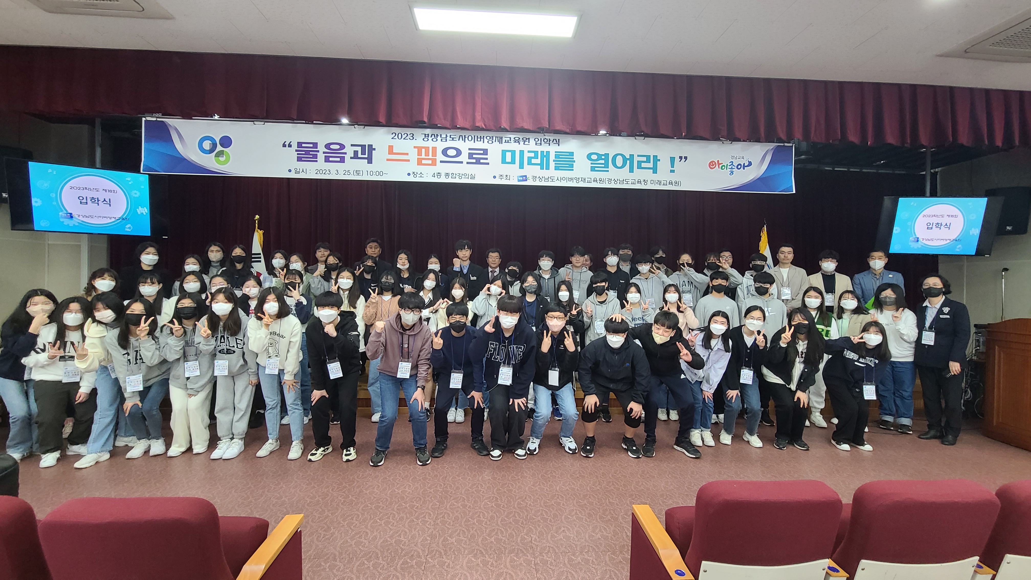 물음과 느낌으로 미래를 여는 영재교육의 출발 - 관련이미지4
