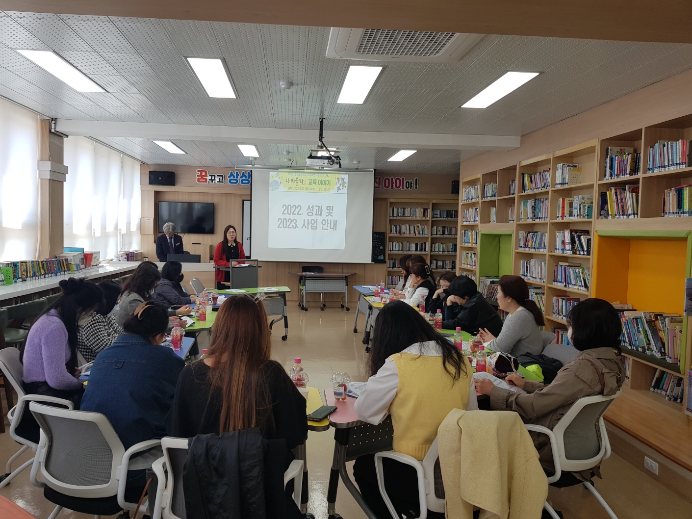 인평초 , 2023학년도 교육과정(나비올라이야기) 설명회 - 관련이미지1