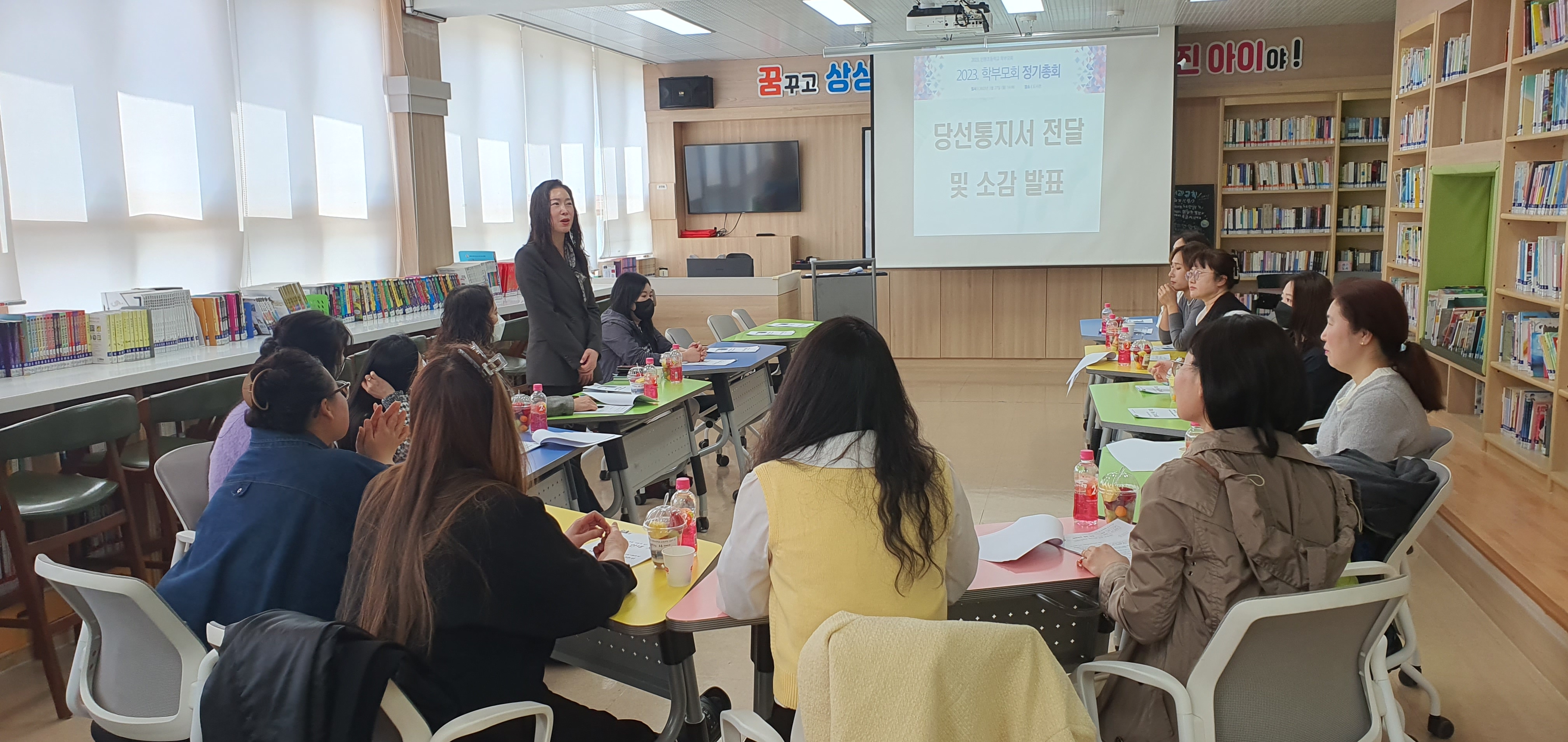인평초 , 2023학년도 교육과정(나비올라이야기) 설명회 - 관련이미지3