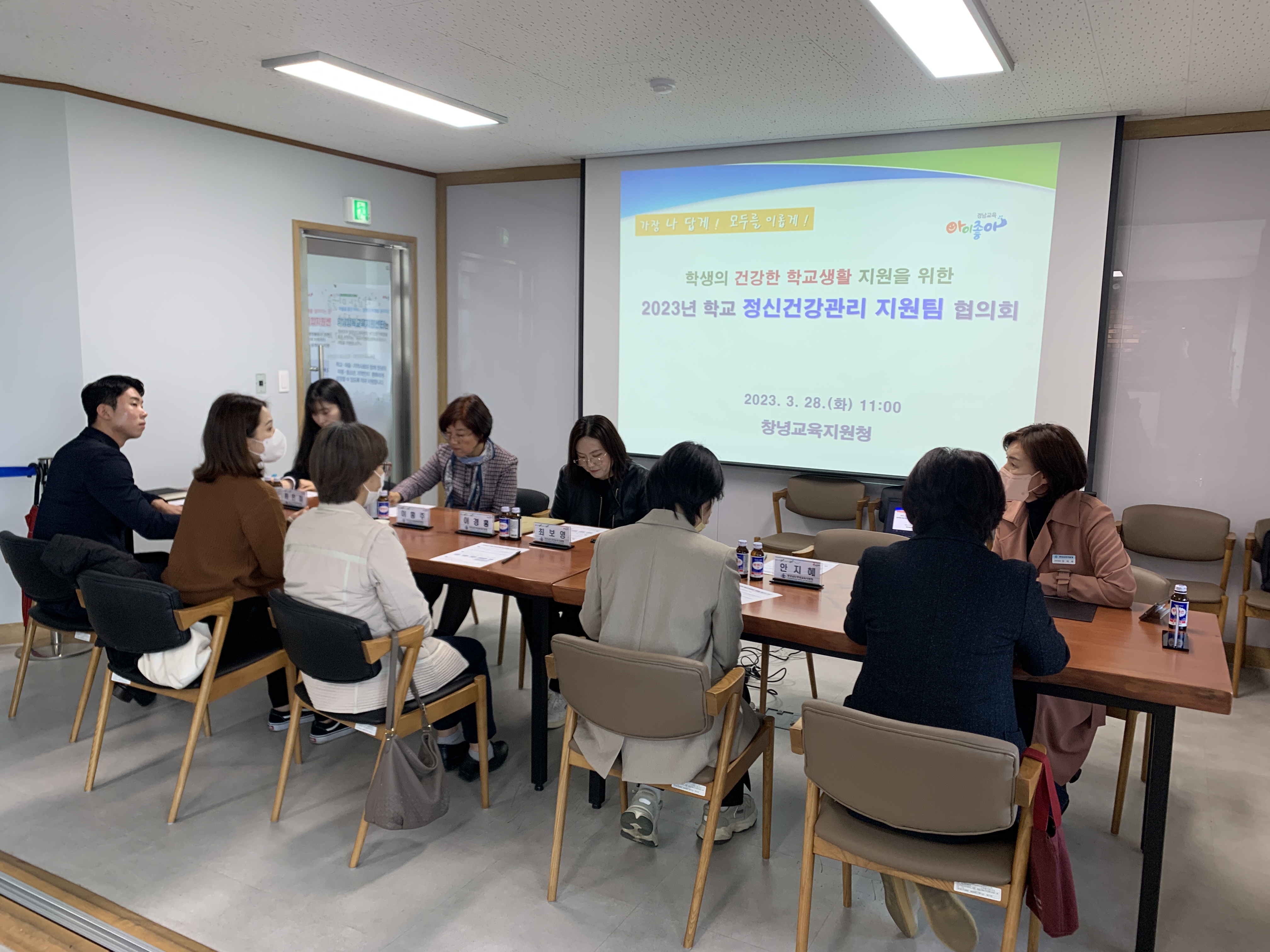 창녕교육지원청, 상반기 학생 정신건강관리 지원팀 협의회 개최 - 관련이미지1