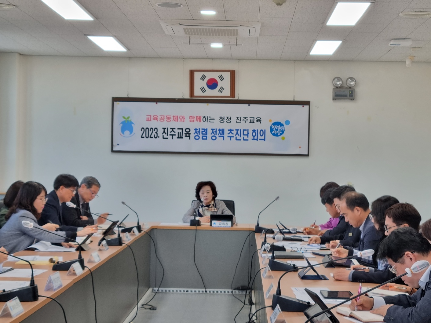 진주교육지원청, 이외숙 교육장 주재 청렴정책 추진기반 마련 - 관련이미지1