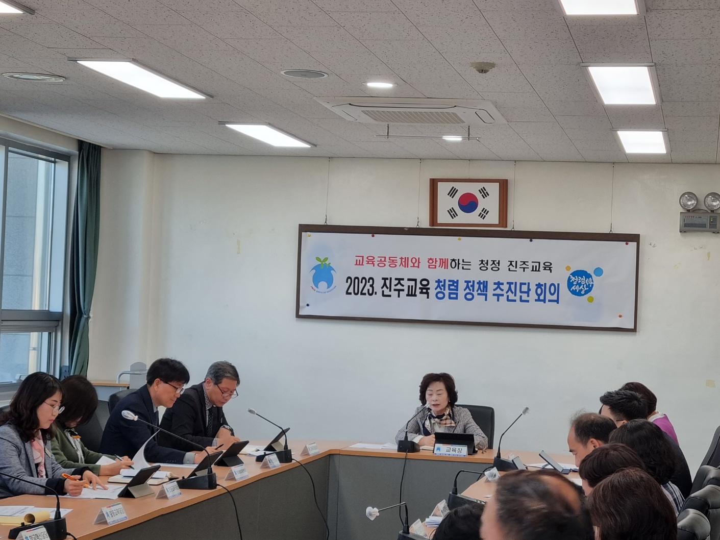 진주교육지원청, 이외숙 교육장 주재 청렴정책 추진기반 마련 - 관련이미지2