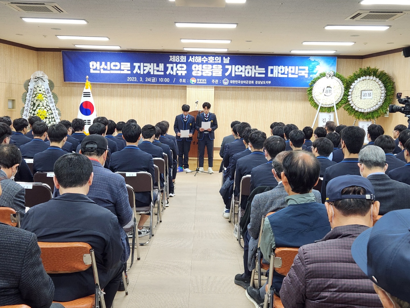 창원공업고, 호국의 별 서해수호 55용사들의 희생을 기리다 - 관련이미지1