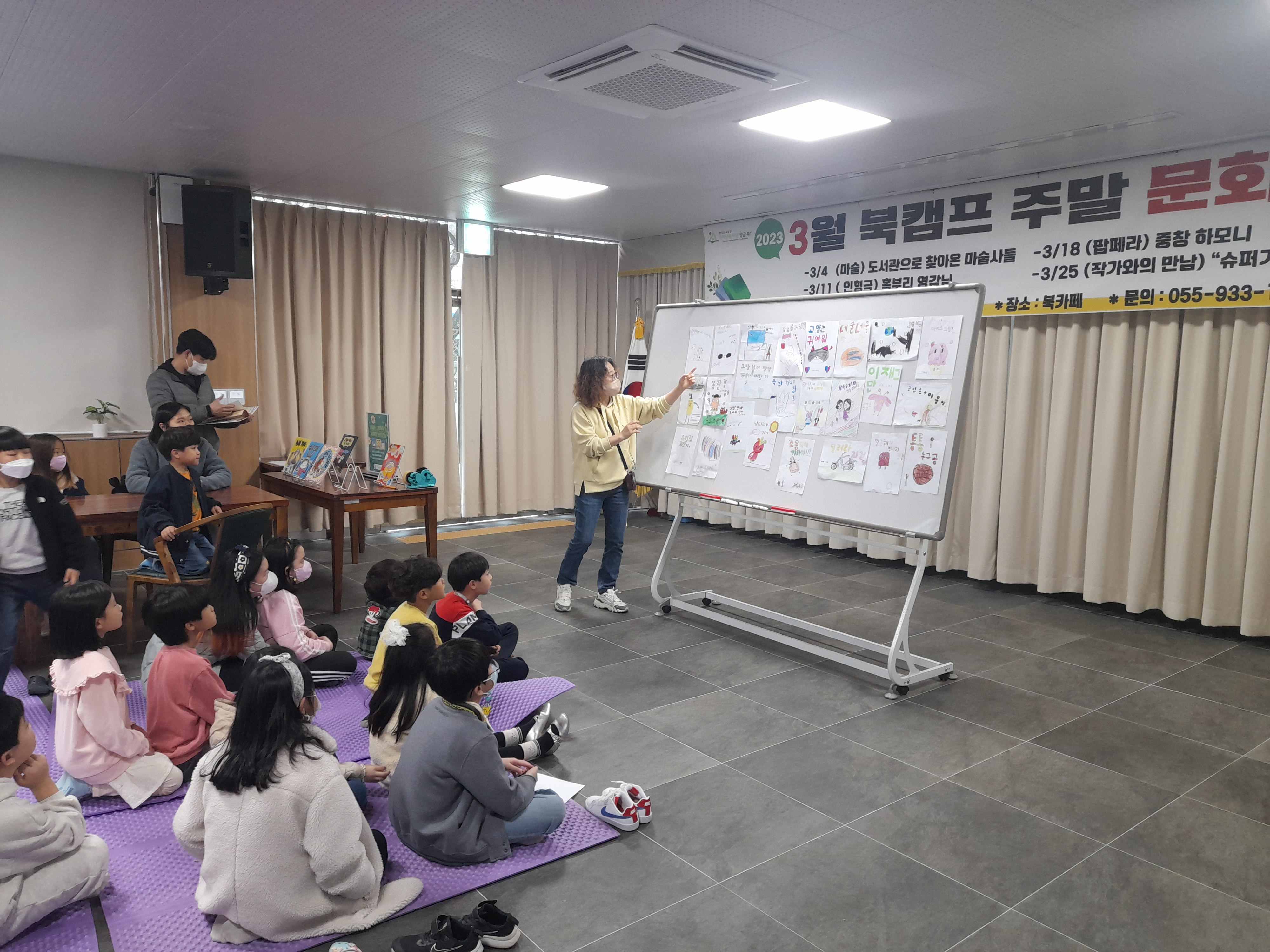 정글인 그림책 작가 3월 공연, 유설화 작가와의 만남 운영 - 관련이미지2